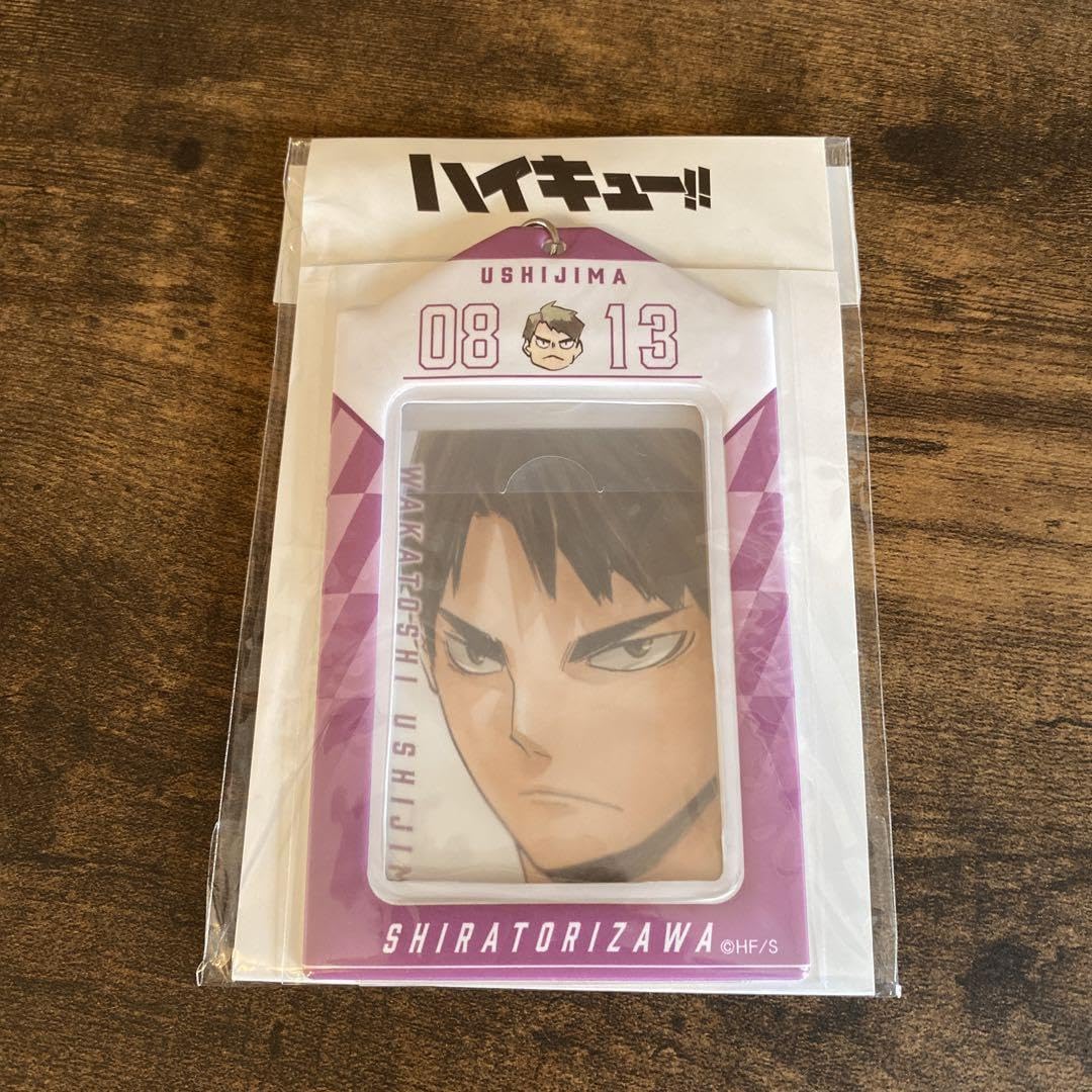 Amazon.co.jp: バースデイカードホルダー 牛島若利 ハイキュー : おもちゃ