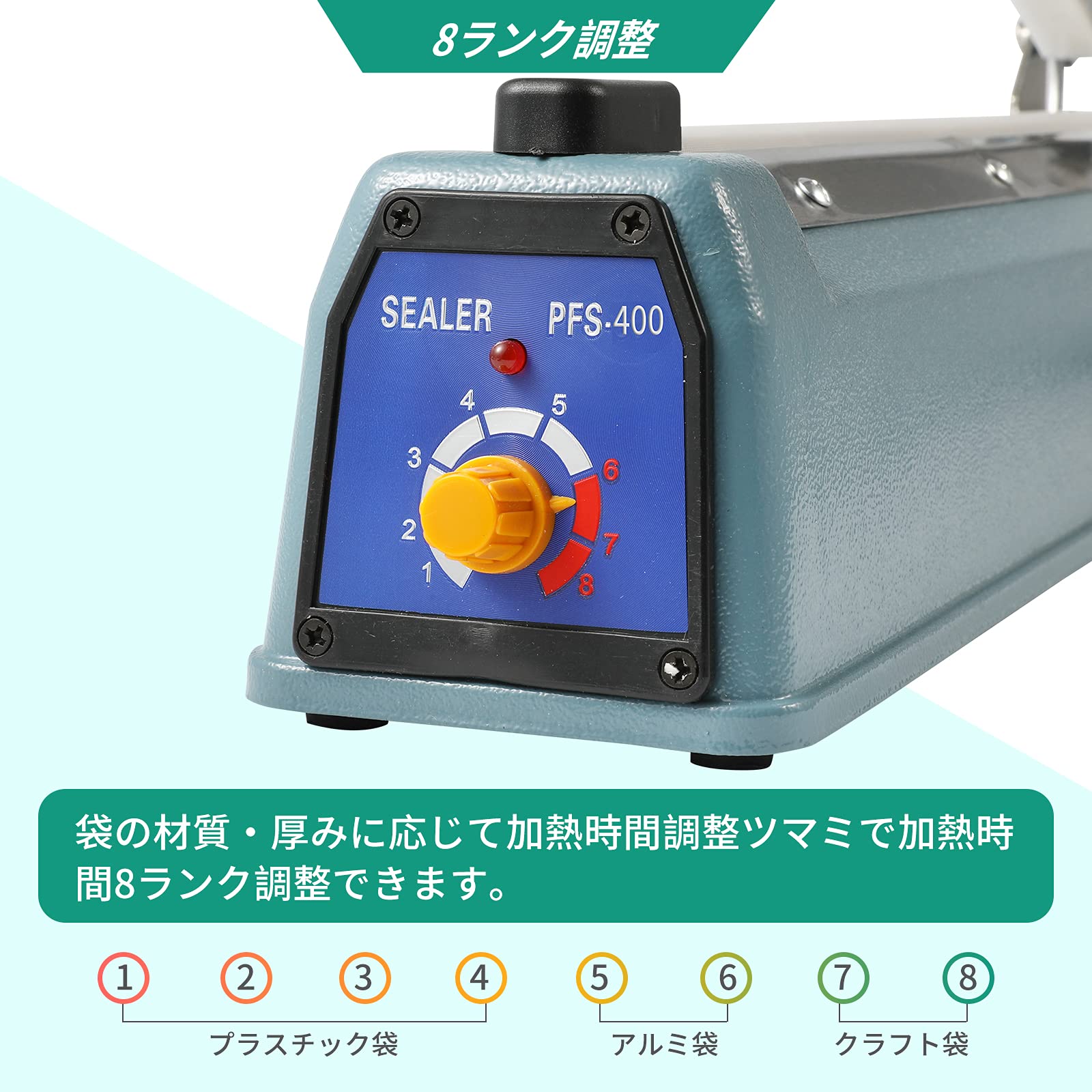 Amazon.co.jp: シーラー400mm高性能卓上シーラーヒートシーラー 業務用