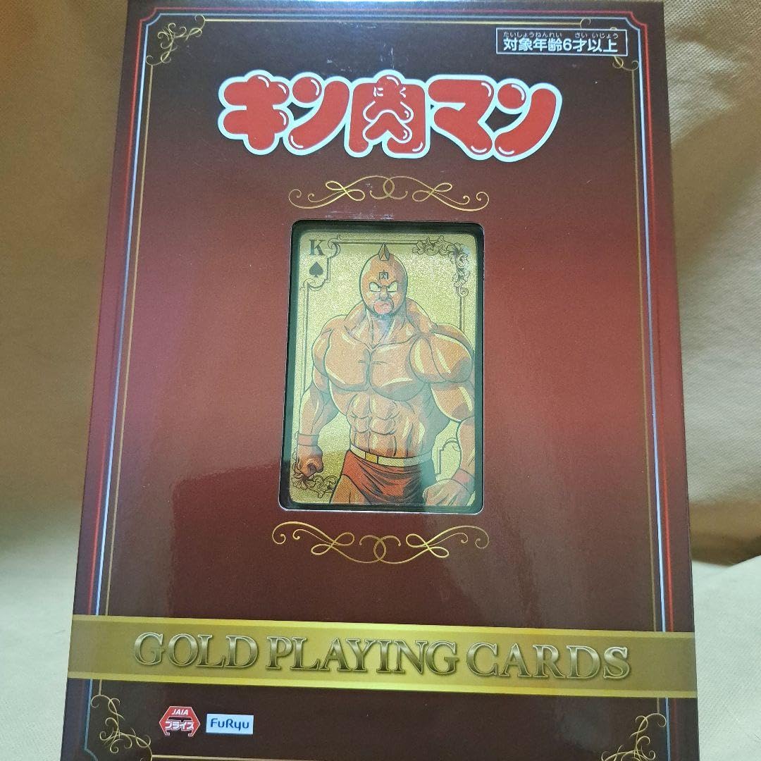 Amazon.co.jp: キン肉マン ゴールドトランプ 金色 トランプ