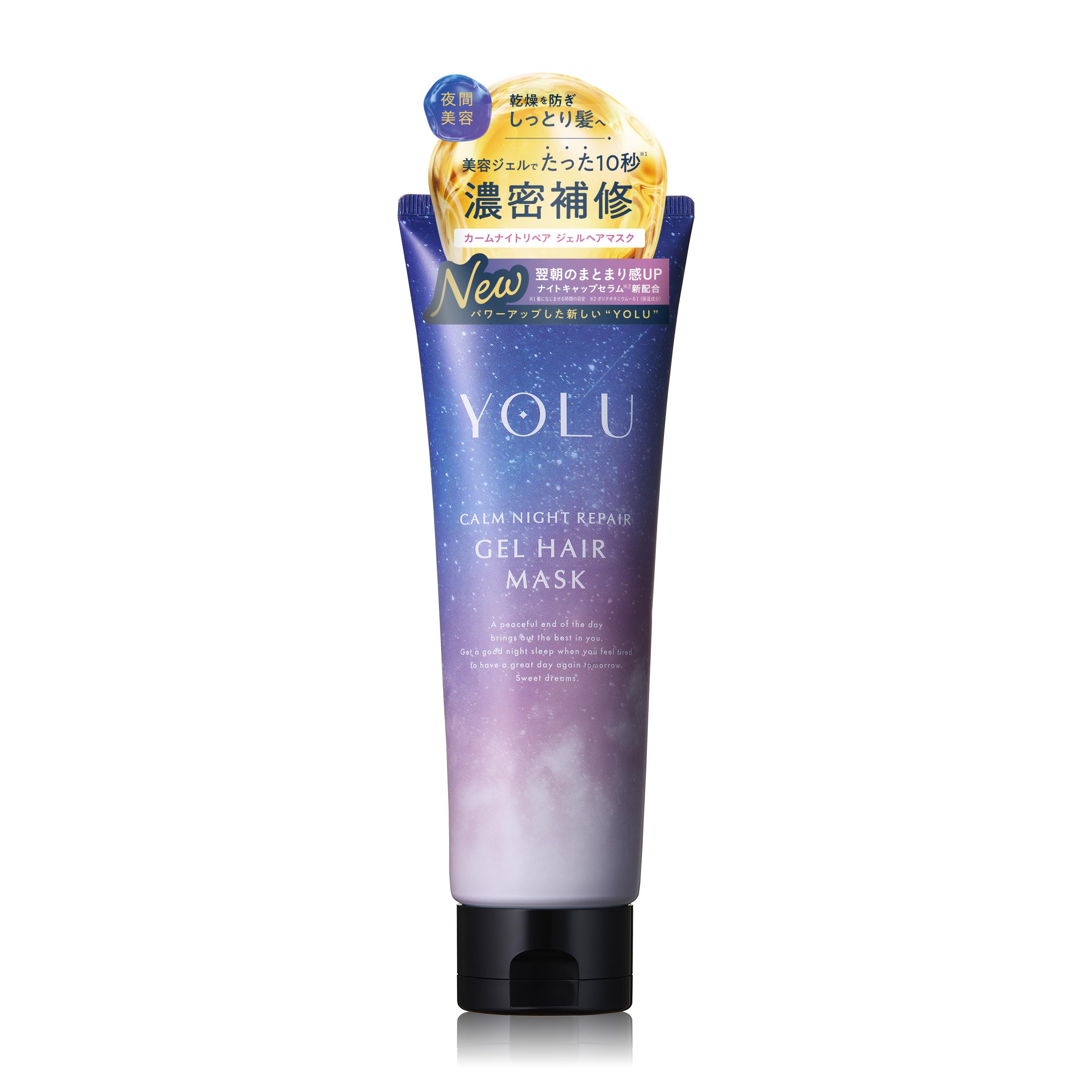 【New Model】 YOLU Yoru Hair Mask Calm Night Repair : Beauty