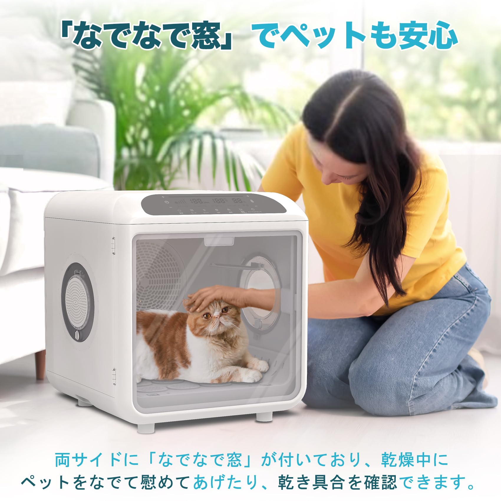 Amazon.co.jp: Kavano ペットドライルーム 72L 大容量 360°全方位送風 Amazon.co.jp: Kavano ペットドライルーム 72L 大容量 360°全方位送風