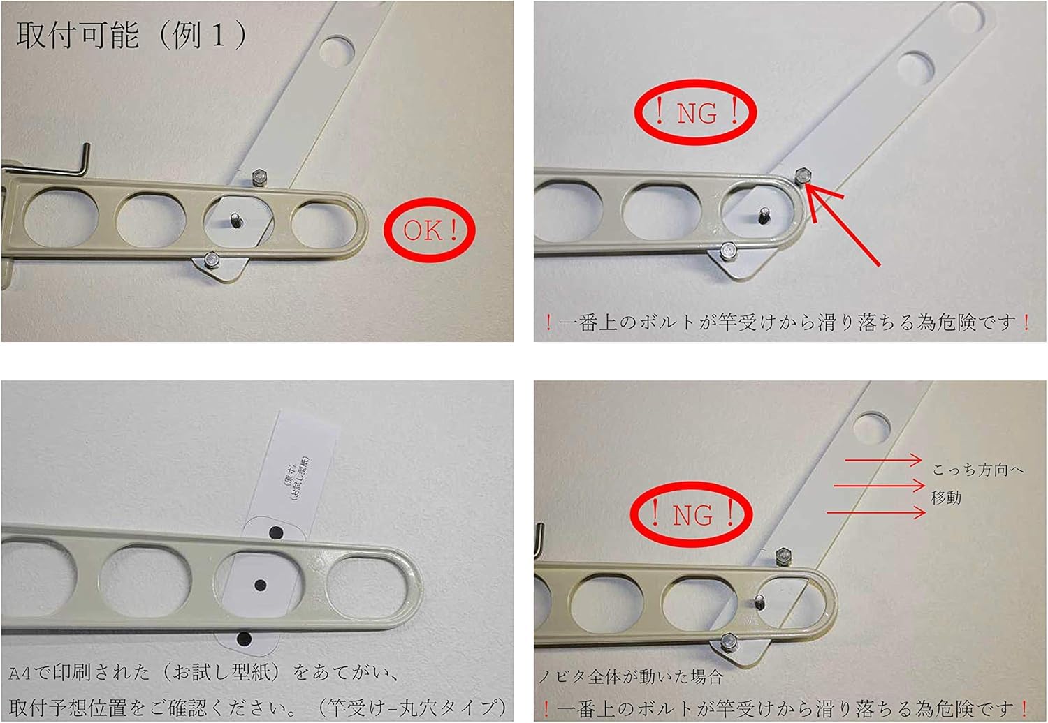 Amazon.co.jp : ノビタ 物干しが高くなり洗濯物が良く乾く金物 ロング 