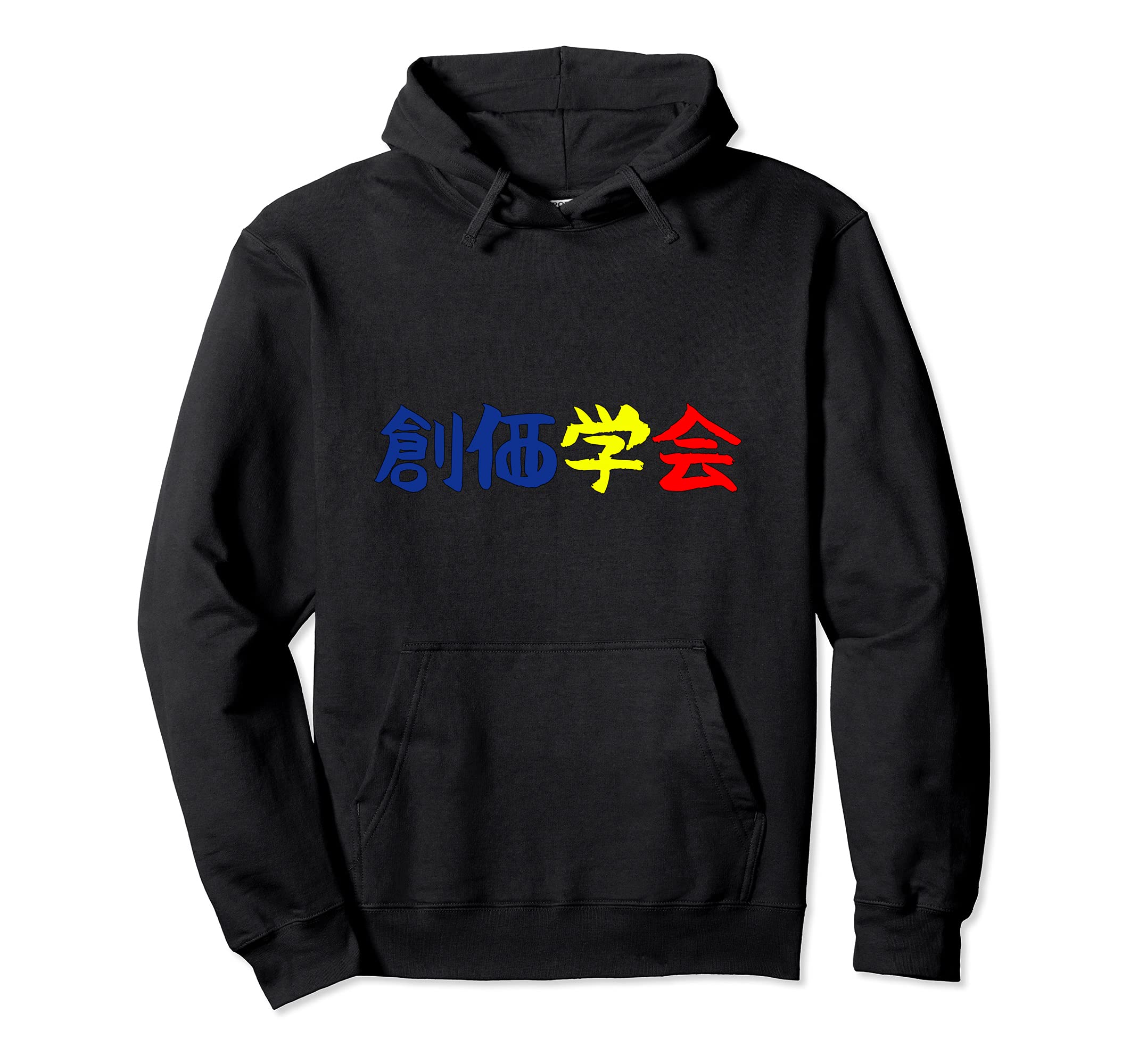 Soka Gakkai for Buddhists Pullover Hoodie