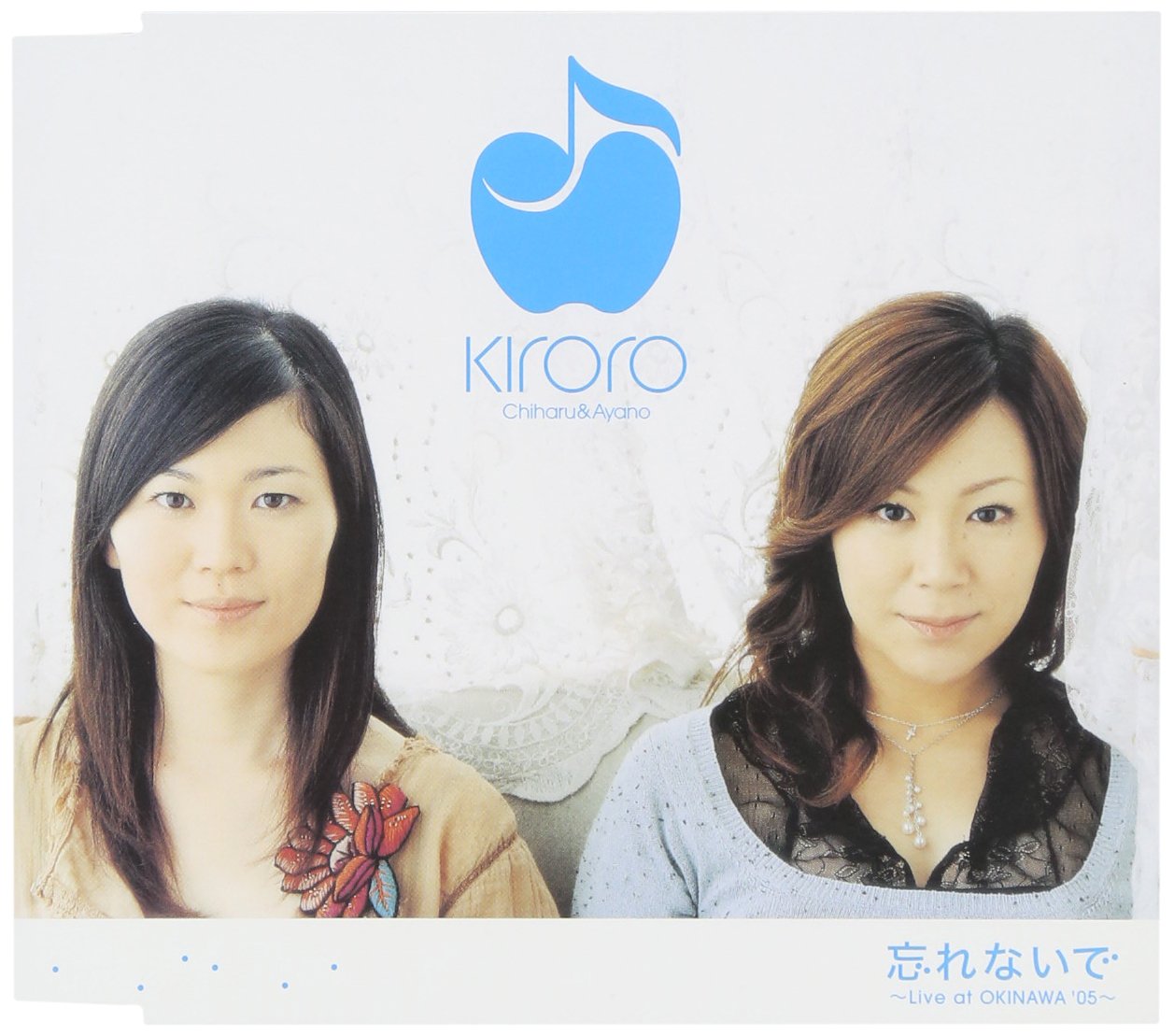 【夏色惑星】Kiroro CD 夏色惑星】Kiroro CD Amazon.co.jp: 七色: ミュージック