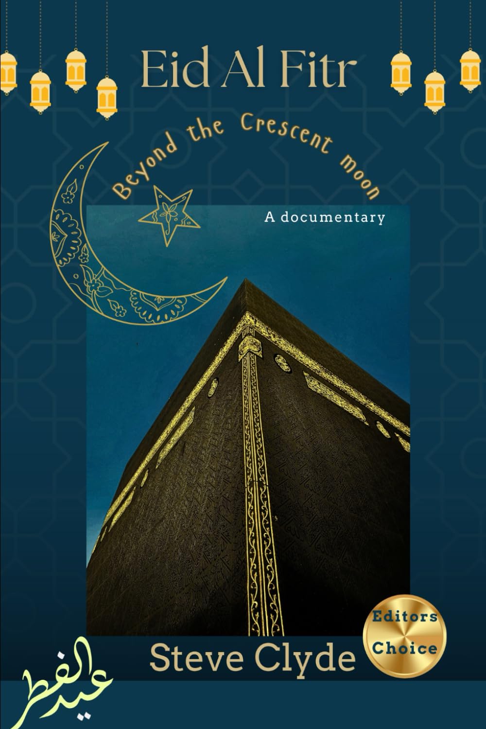 Eid Al Fitr: Beyond the Crescent moon