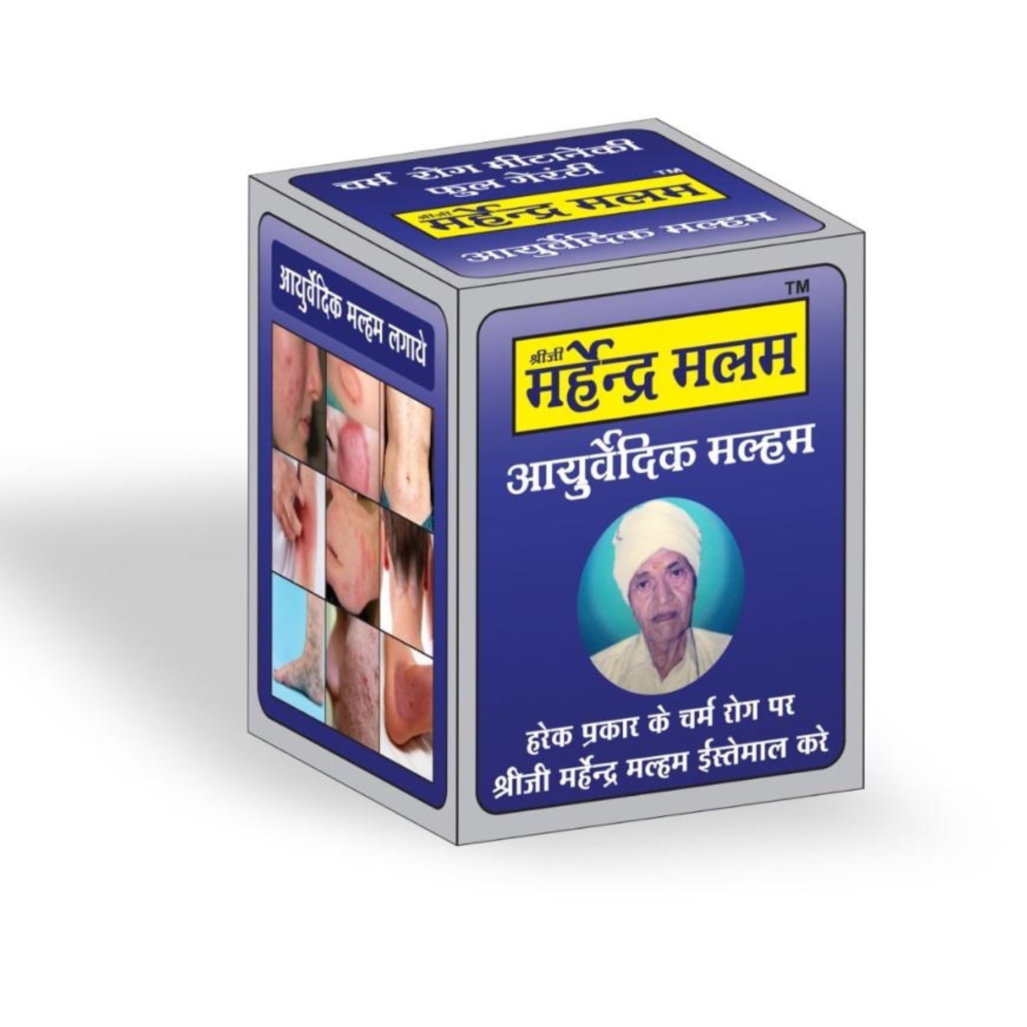 RUDRAMAN Shreeji Marhendra Anti FUngal Malam- Ringworm,Itching,Skin Care (Shreeji -01) (B0CFF3Z6GK) Amazon Price History, Amazon Price Tracker