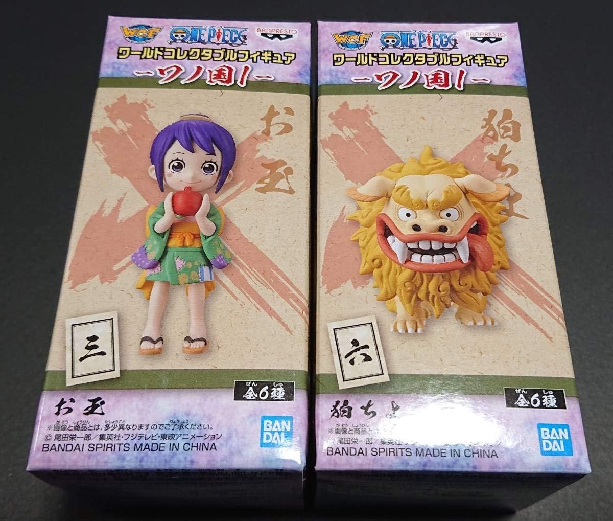 Amazon ワンピース ワールド コレクタブル フィギュア ワノ国1 お玉 狛ちよワソピース 不朽 名作 ジャソプ フィギュア ドール 通販