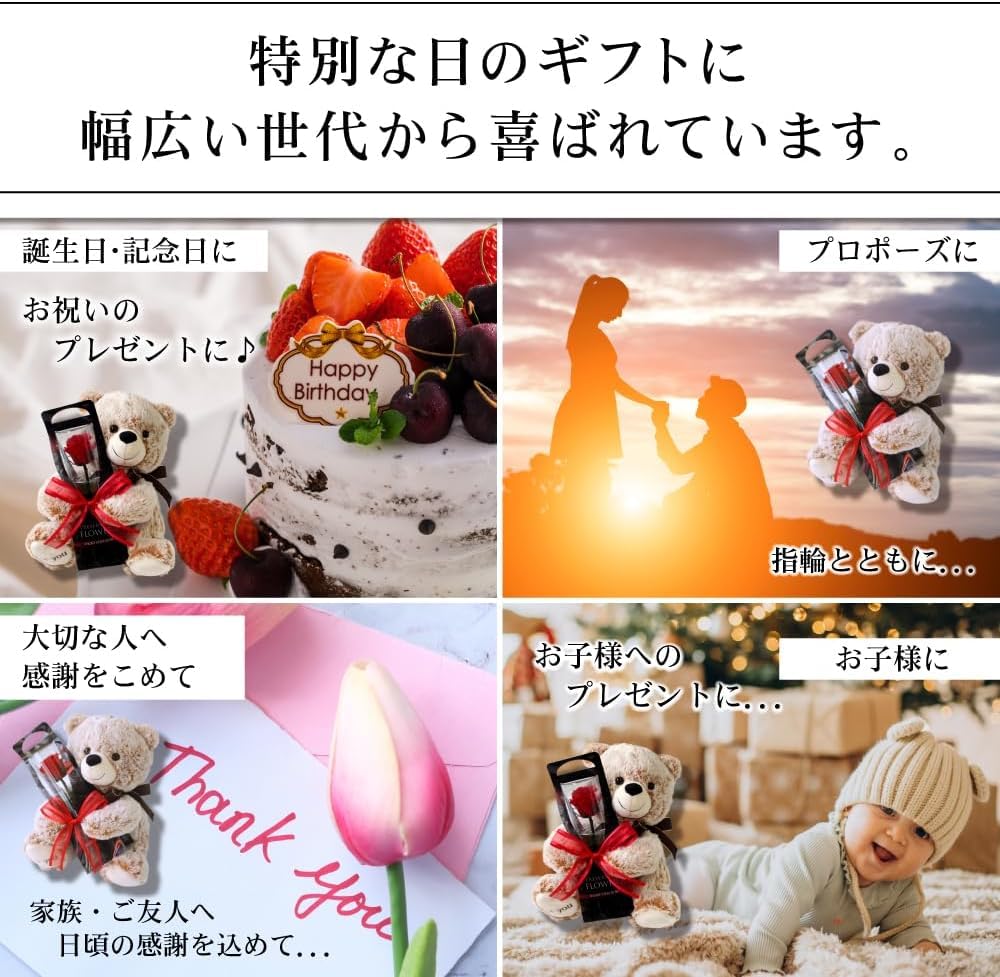 Amazon｜プリザーブドフラワー プリザードフラワー クマさんと一輪の