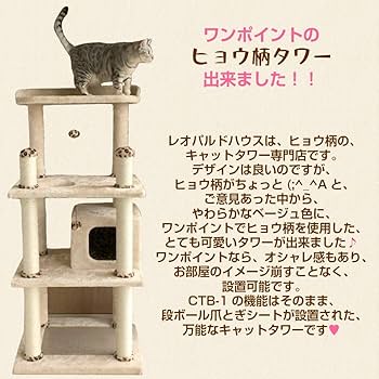 1品限り❤️キャットタワー 大型猫用 スリム 据え置き 多頭飼い 高さ173cm Amazon | ZENY キャットタワー 人気 スリム 据え置き 猫タワー