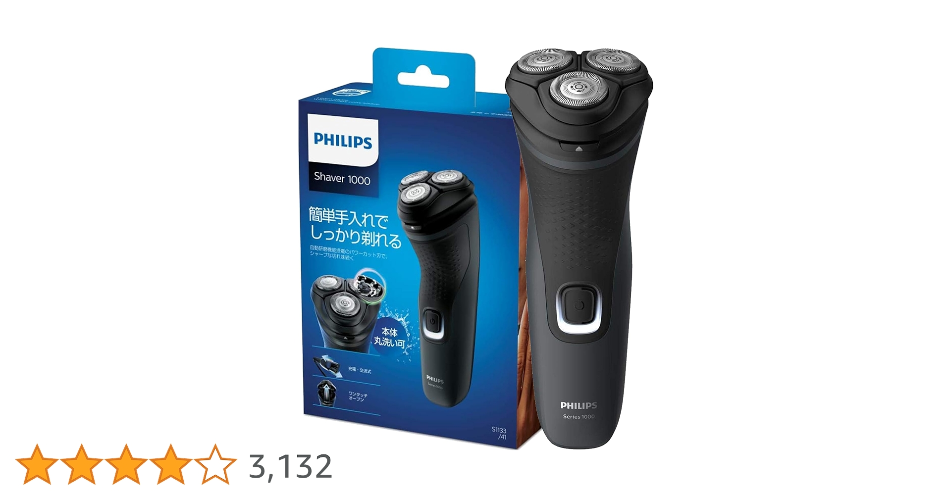 フィリップス PHILIPS トリマー シリーズ1000 series1000 Nose trimmer series 1000 鼻毛／耳毛トリマー NT1152/10 | Philips