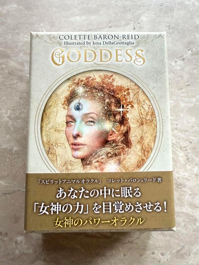 ︎女神のパワーオラクル