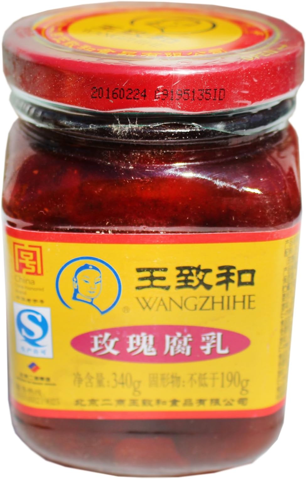 Fermented Red Chili Bean Curd (Chunk) - 12 oz (Pack of 1)|Mei Gui Fu Ru
