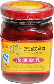 Fermented Red Chili Bean Curd (Chunk) - 12 oz (Pack of 1)|Mei Gui Fu Ru