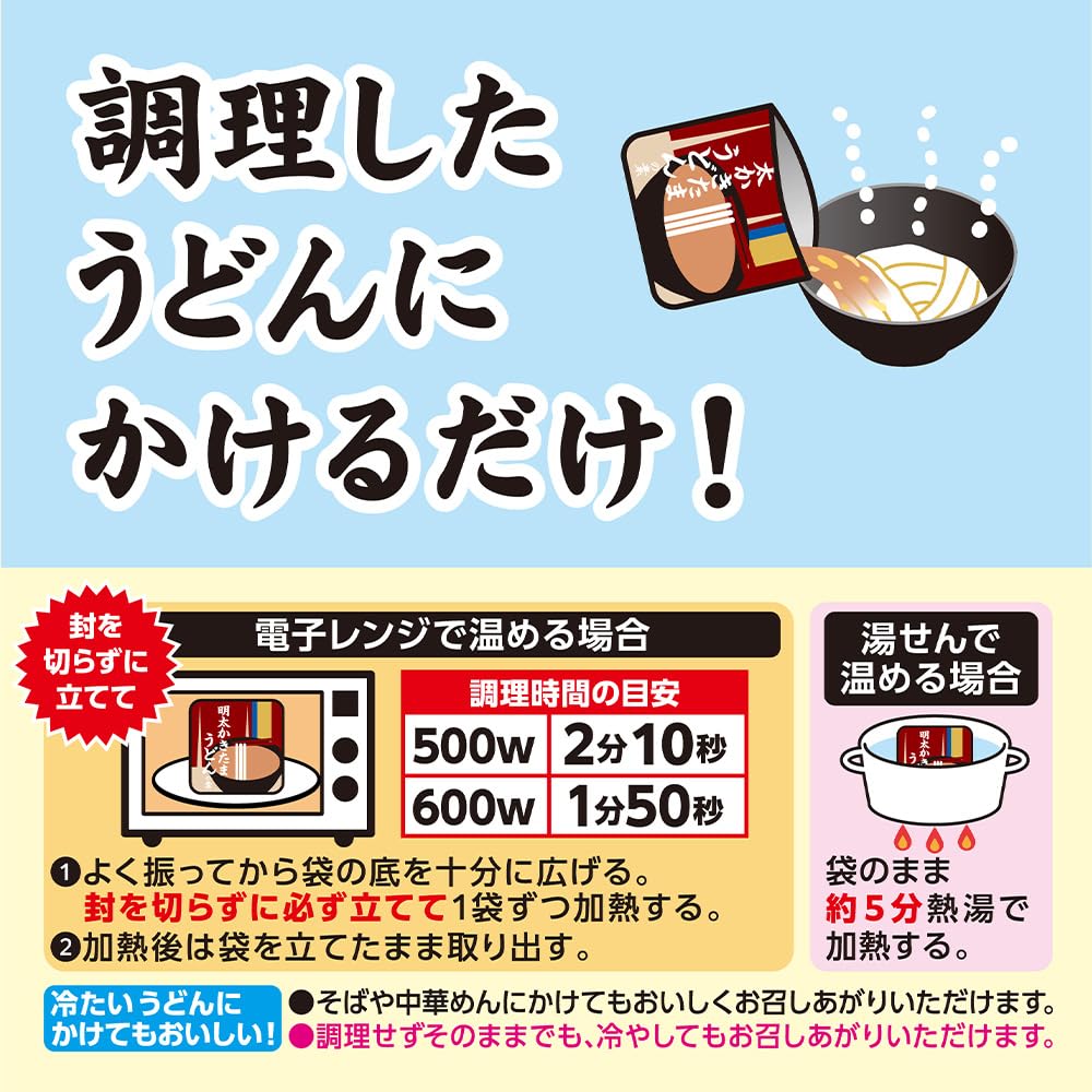 Amazon.co.jp: 井村屋 レンジで簡単明太かきたまうどんの素 1人前×5個