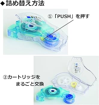 Amazon | トンボ鉛筆 テープのり ピットテープGSF8.4 PN-GSF8.4