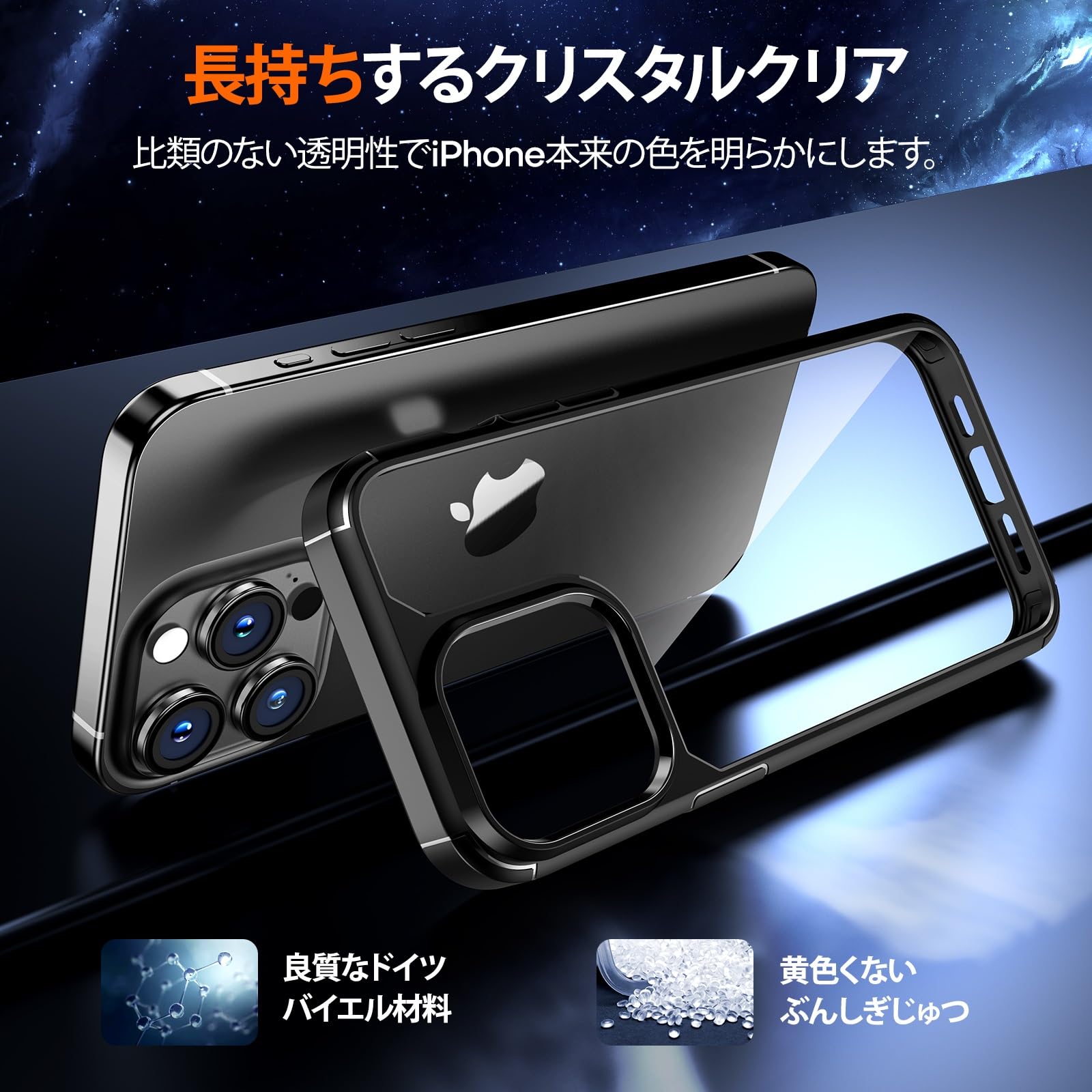 Amazon.co.jp: TAURI 5イン1 iPhone 15 Pro用ケース [黄ばみませ