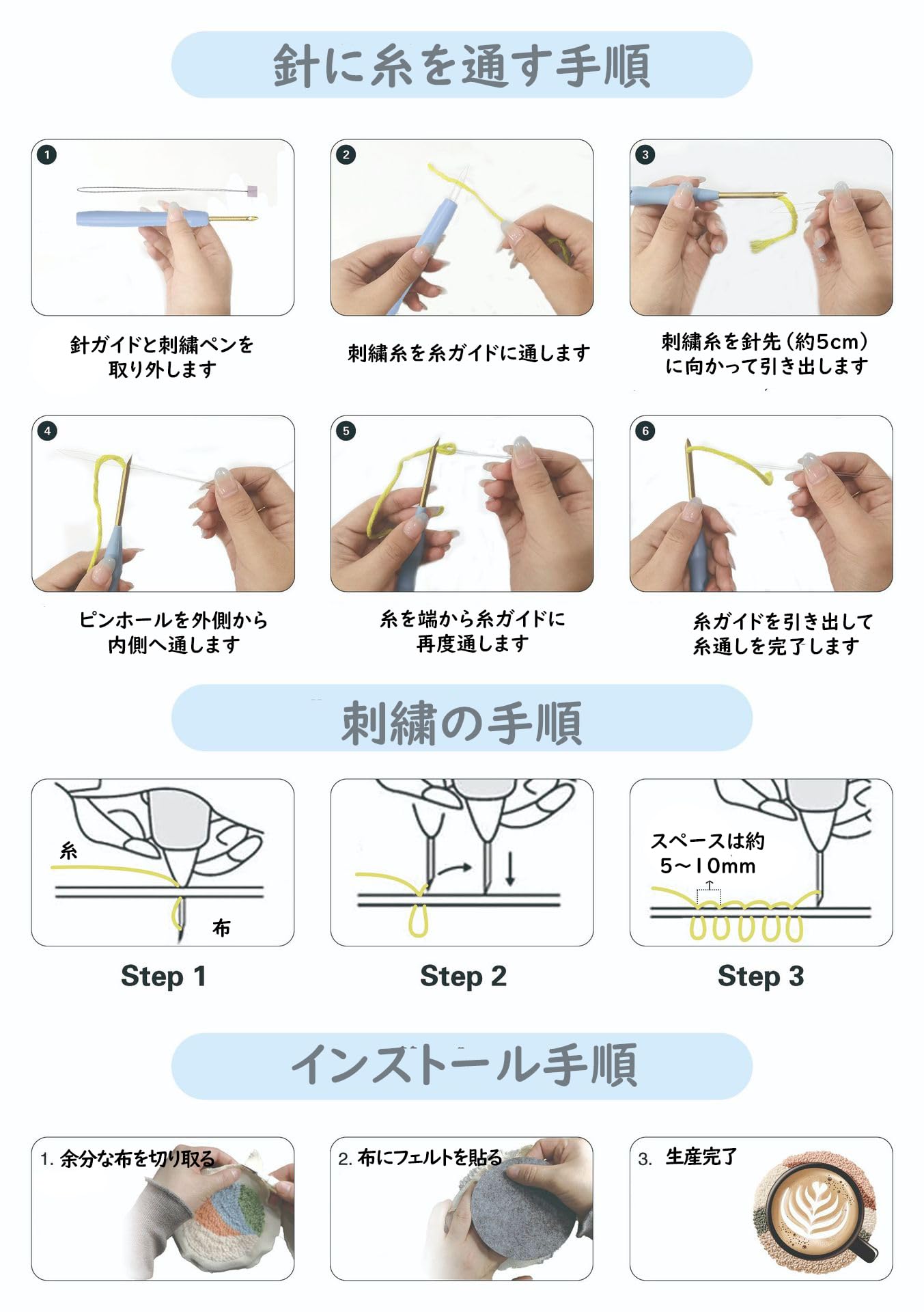 Amazon | パンチニードル 刺繍セット、初心者向け DIY キット、粘着性