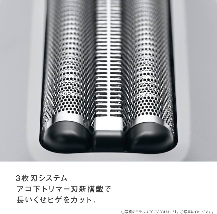 パナソニック メンズシェーバー ES-P330U-A ディープネイビー 概要 ラムダッシュ パームイン LITE P330U | メンズシェーバー