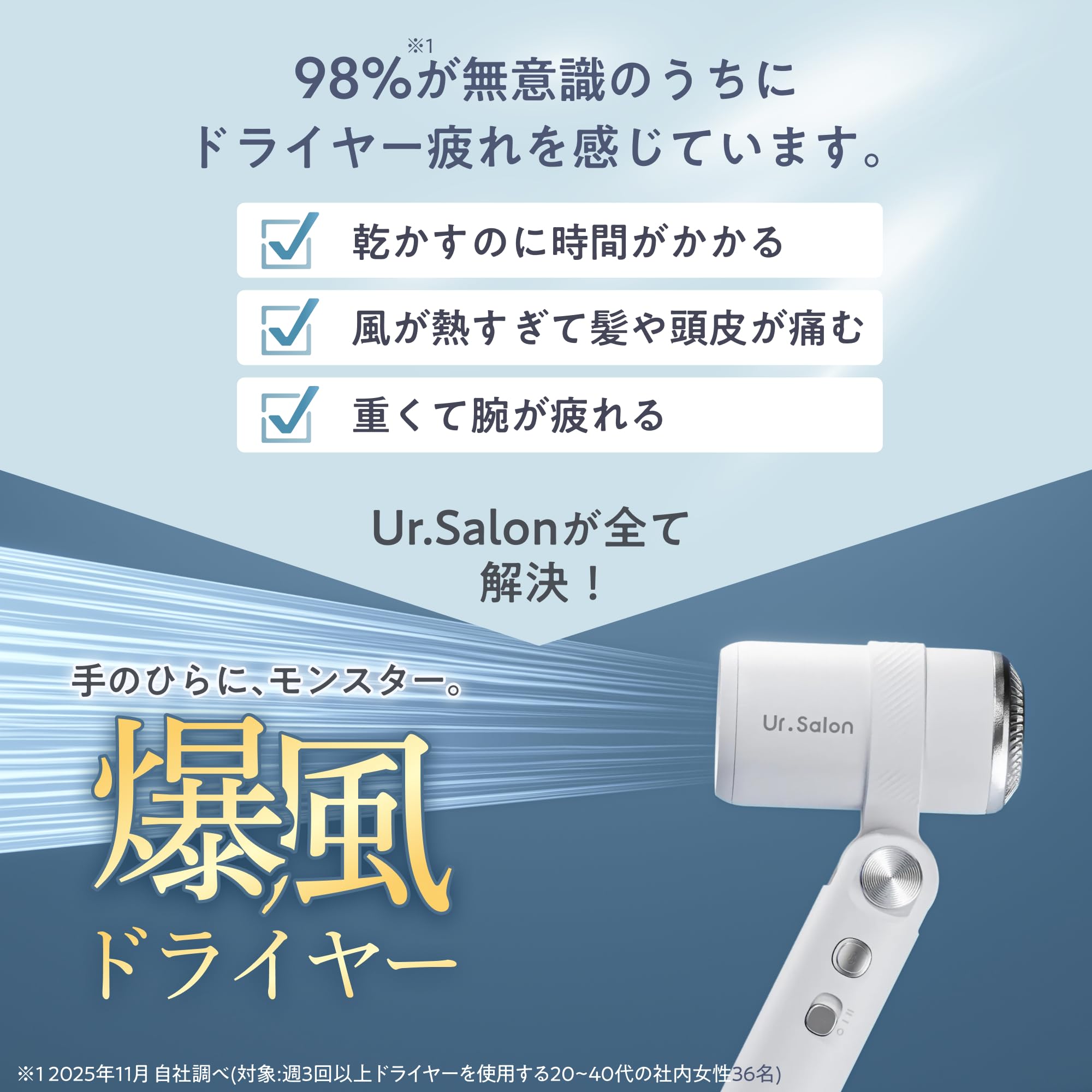 Amazon.co.jp: UR.SALON Hair Dryer, Large Airflow, Quick Drying