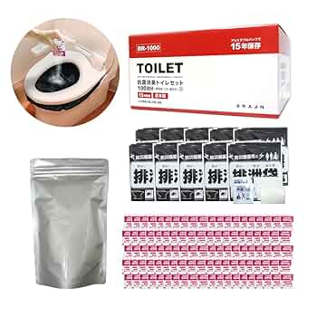 Amazon.co.jp: BR-1000 抗菌消臭トイレセット100回分(排泄袋付