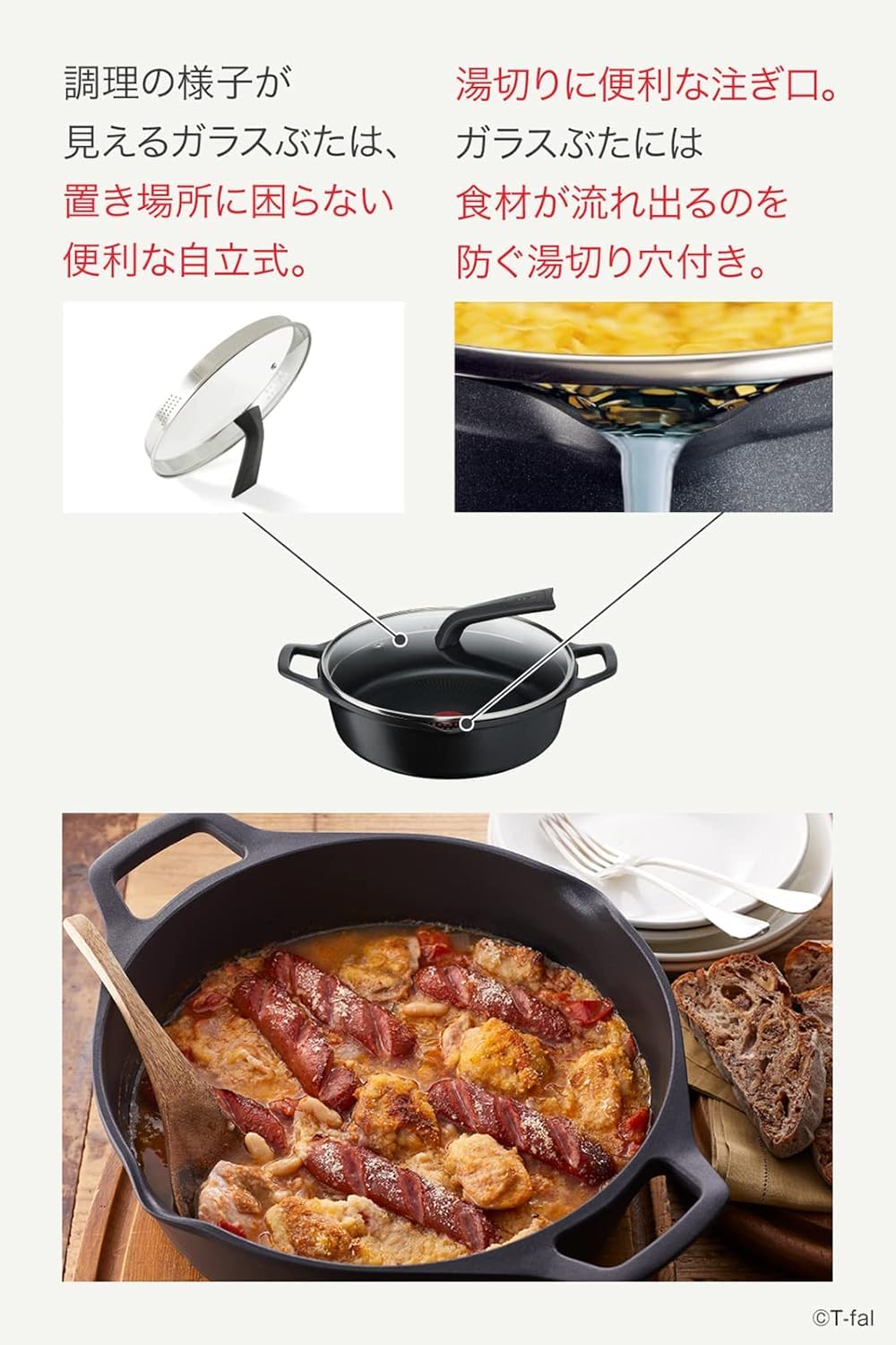 T-fal Aroma 鍋 28cm Amazon｜ティファール 両手鍋 28cm 鋳物なのに軽くて使いやすい IH