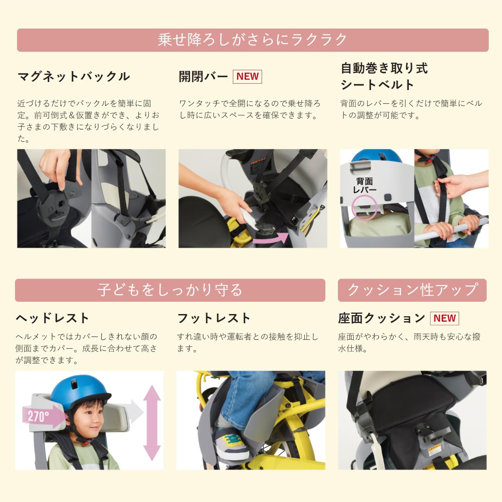 Amazon | ヤマハ発動機 電動アシスト子供乗せ自転車 パスバビー 20 