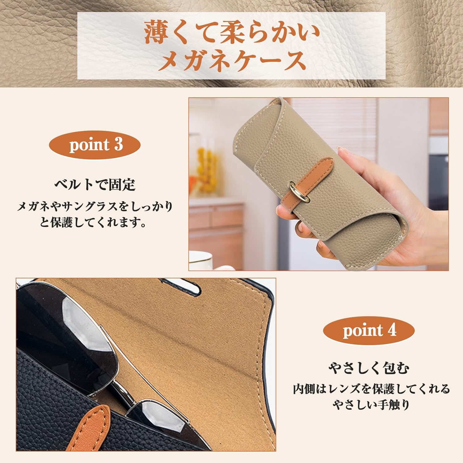 [ｆｕｎｔｔｏ] 本革 メガネケース 眼鏡ケース ストラップ付き おしゃれ 大人 かわいい サングラスケース めがね メガネ入れ 眼鏡入れ 薄型 スリム コンパクト 女子 男子 革 ブランド レディース