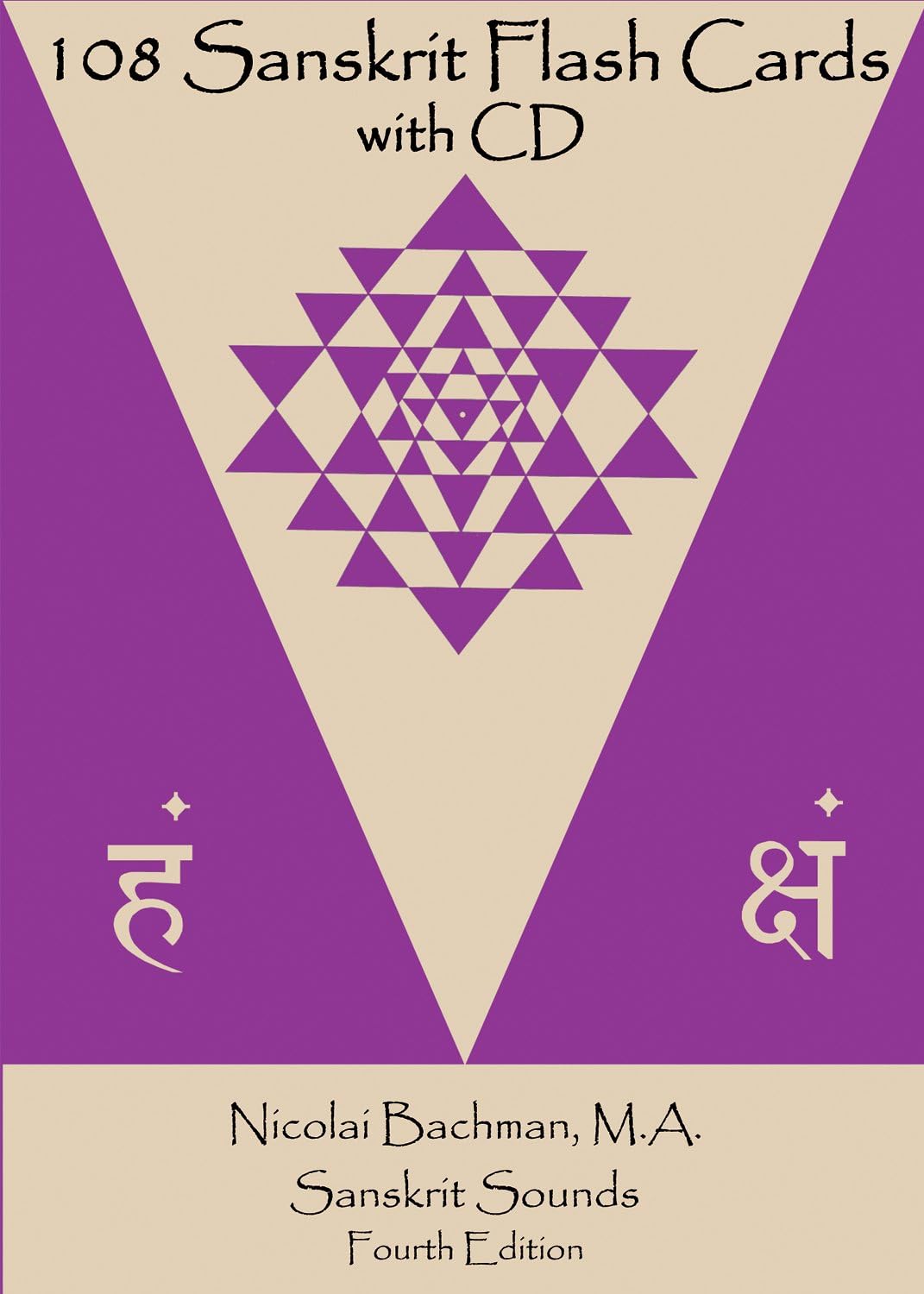 108 Sanskrit Flash Cards Cards – April 7, 2009