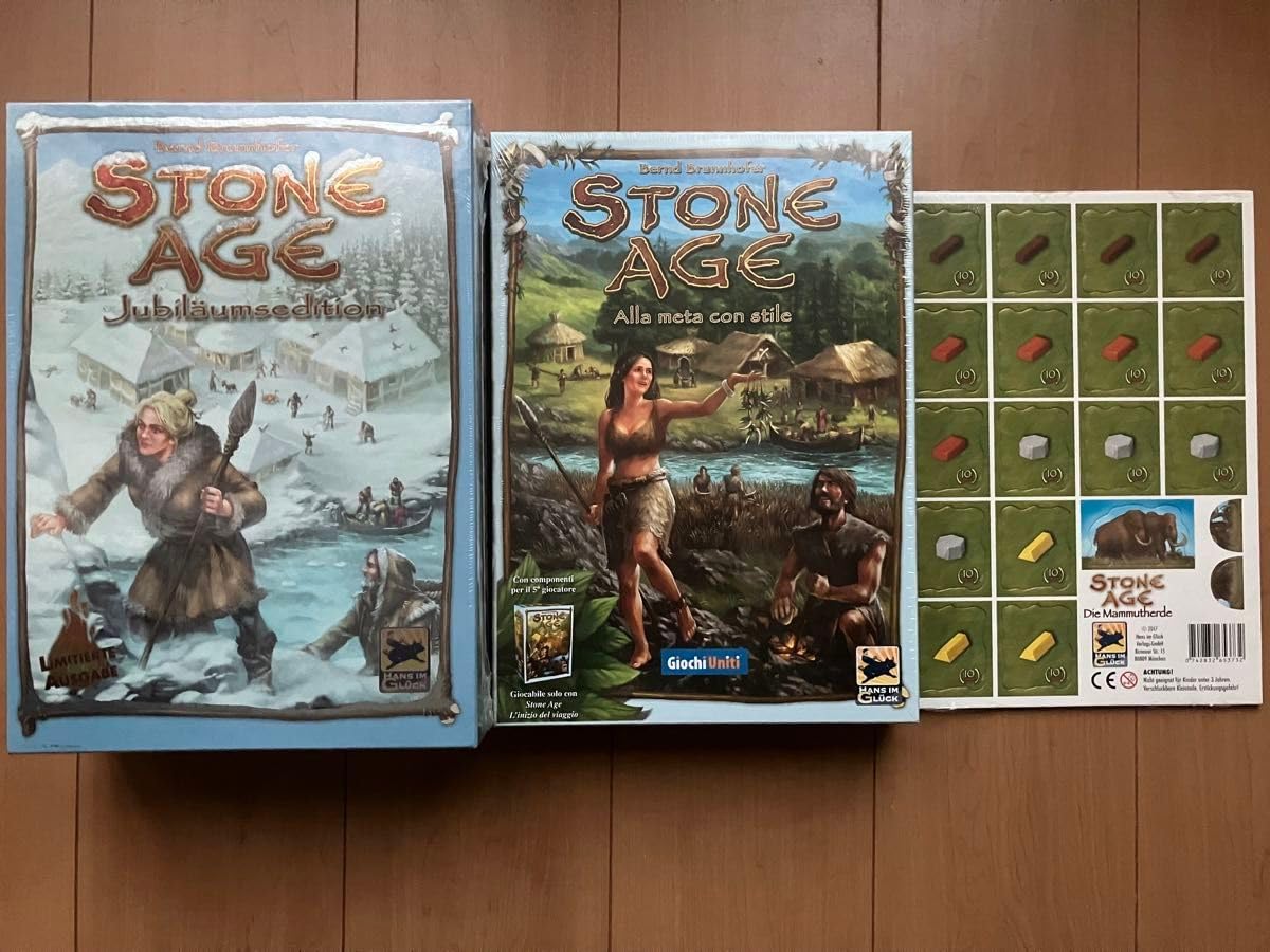 Amazon | ボードゲームセット ストーンエイジ 10周年記念版 拡張