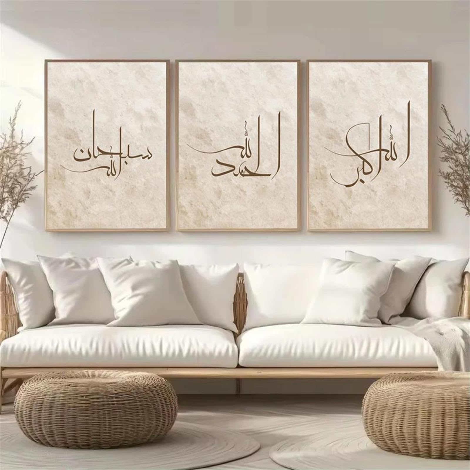 Baibexing Abstract Beige Islamic Canvas Painting Poster Print Arabic Calligraphy Muslim Wall Art Picture Living Room Interior Decor 60X80Cmx3Pcs Unframed