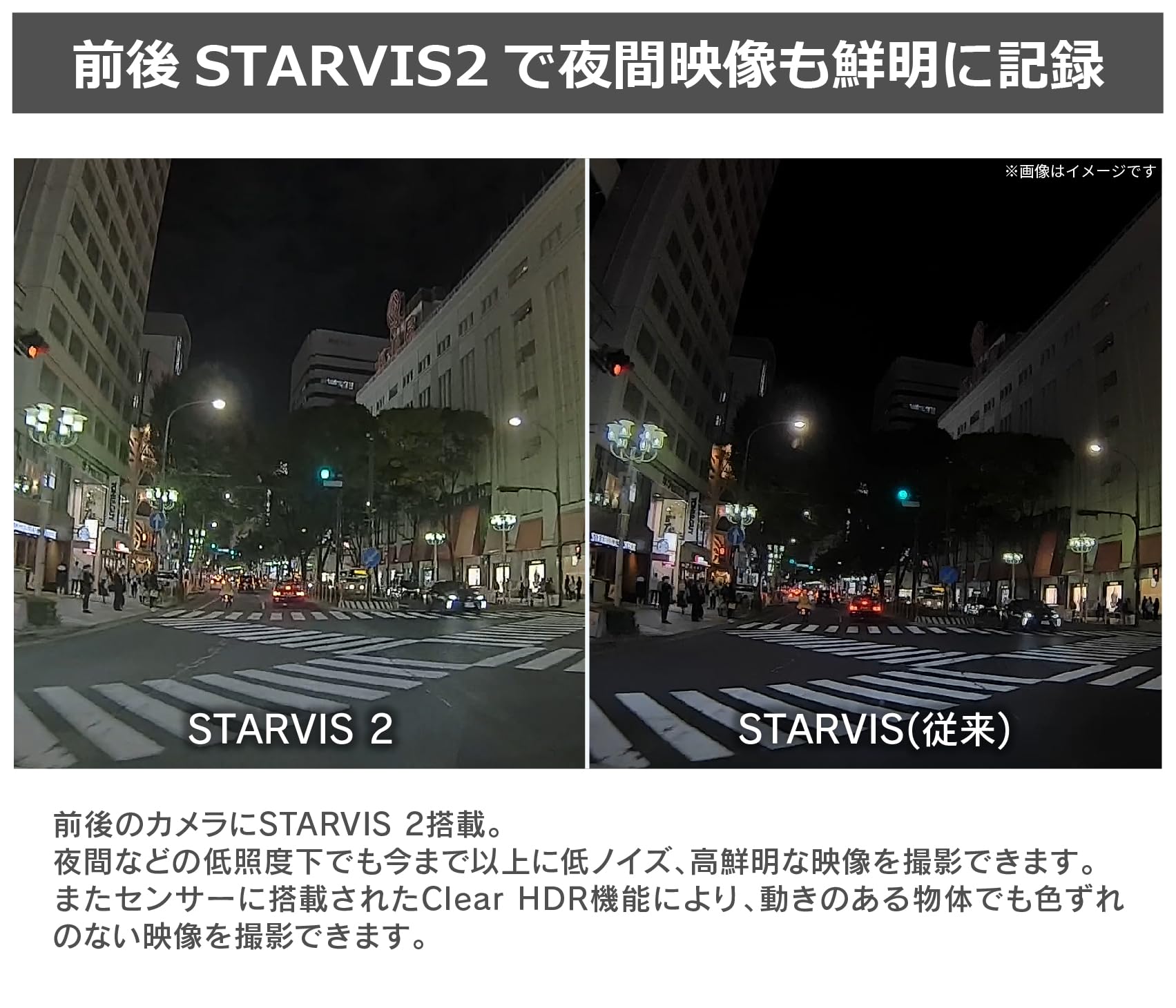 コムテック ドライブレコーダー 前後2カメラ ZDR045WL 前後200万画素