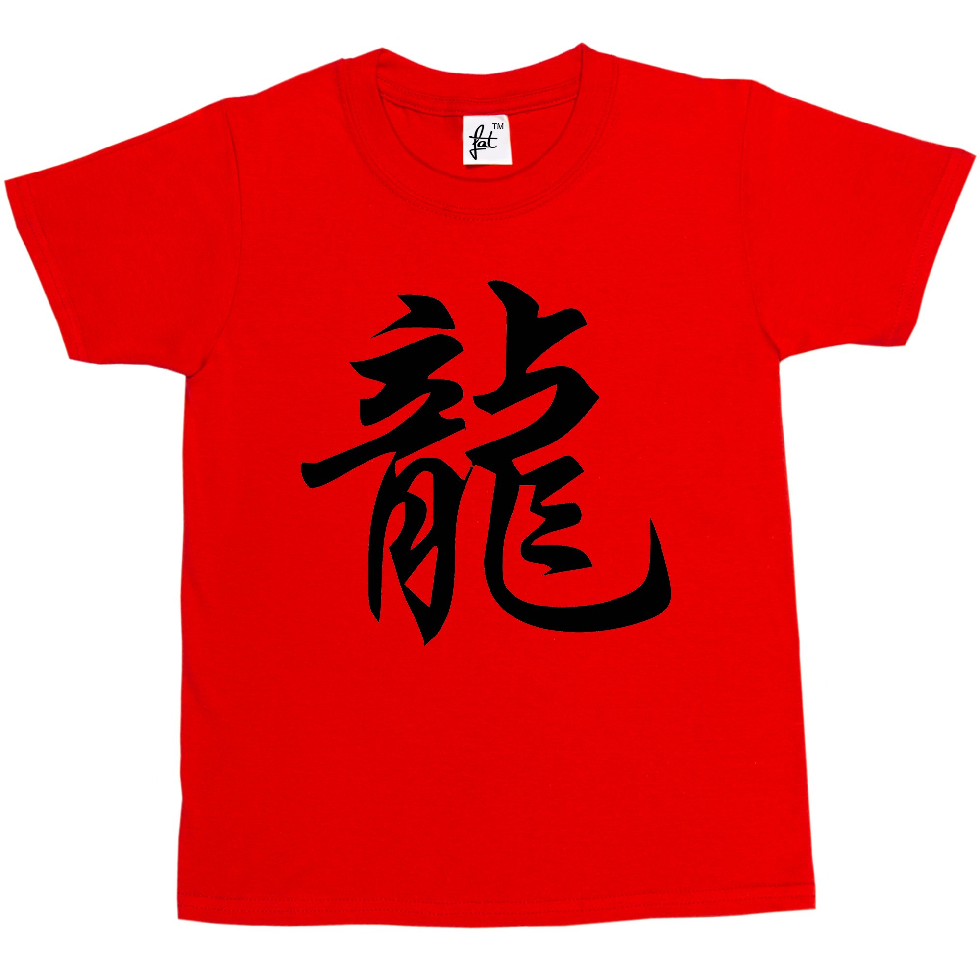 Fancy A Snuggle Boys Red Chinese Zodiac Year Of The Dragon Kids Girl Cotton Short Sleeve T-Shirt - Size 9-11 Years