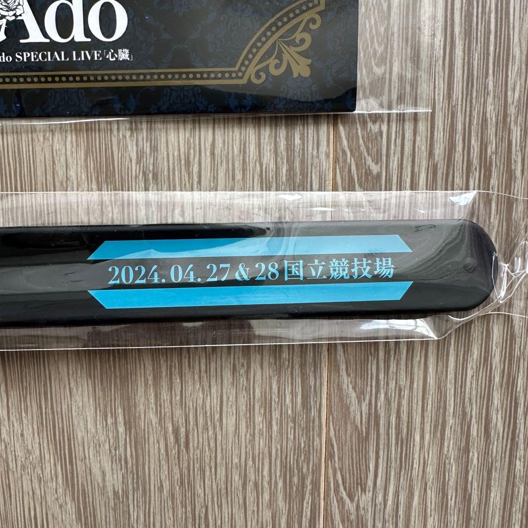 Amazon.co.jp: Ado 「心臓」Tシャツ リボンブローチ リストバンド アド