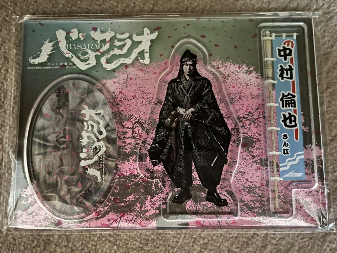 Amazon.co.jp: 劇団☆新感線バサラオ 中村倫也 カイリ アクスタ