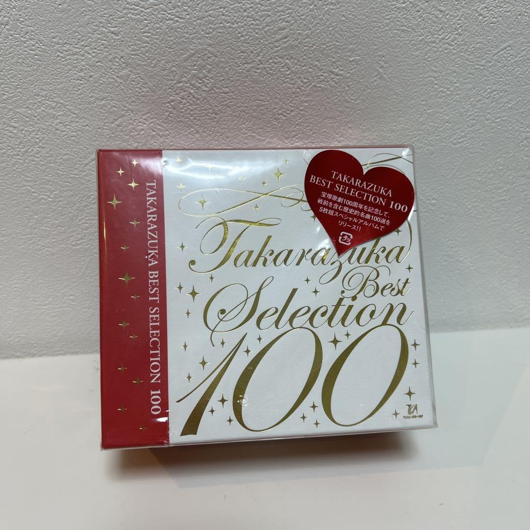 Amazon.co.jp: 未開封 TAKARAZUKA BEST SELECTION 100 CD : おもちゃ