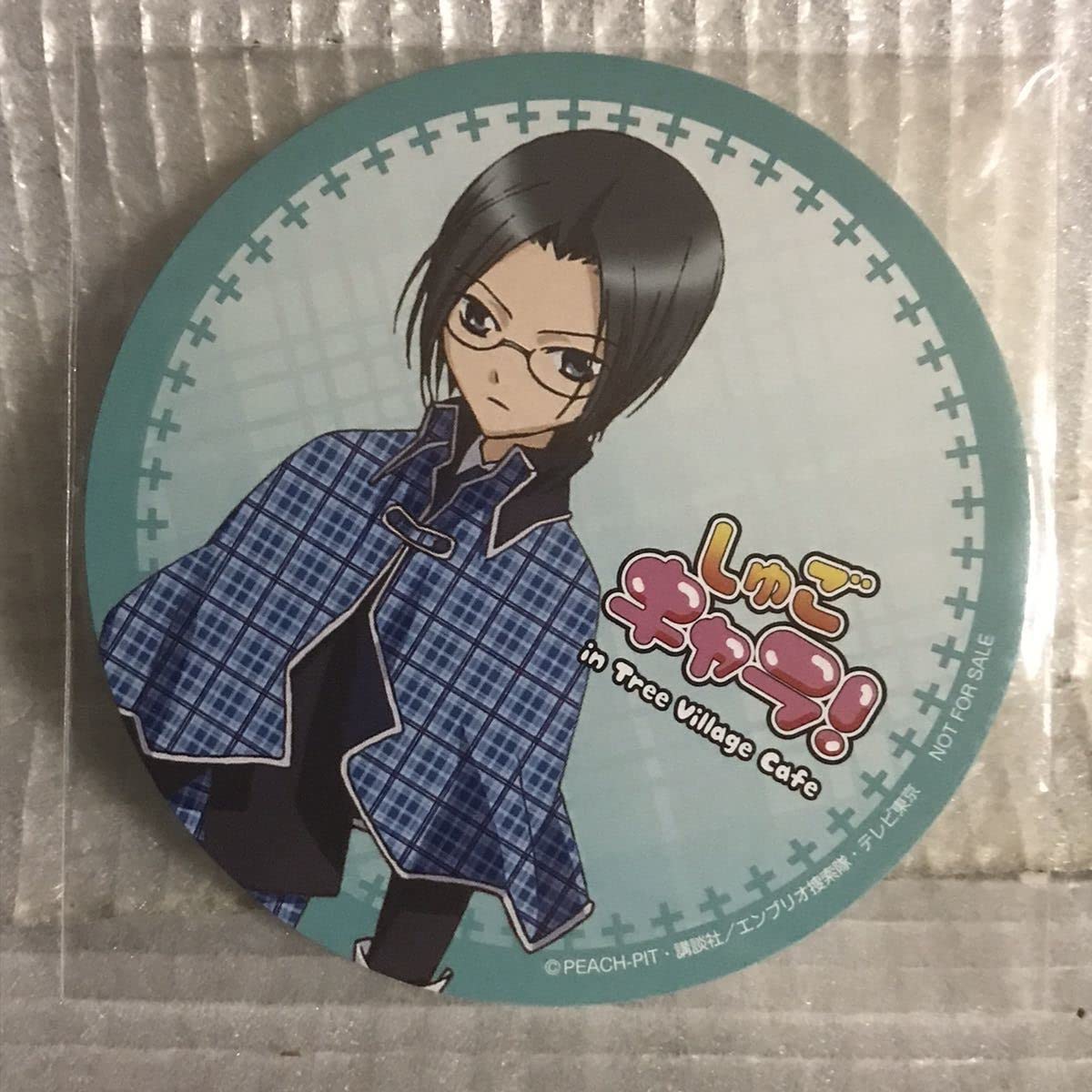 Amazon.co.jp: しゅごキャラ! オリジナルコースター海里ツリービレッジ