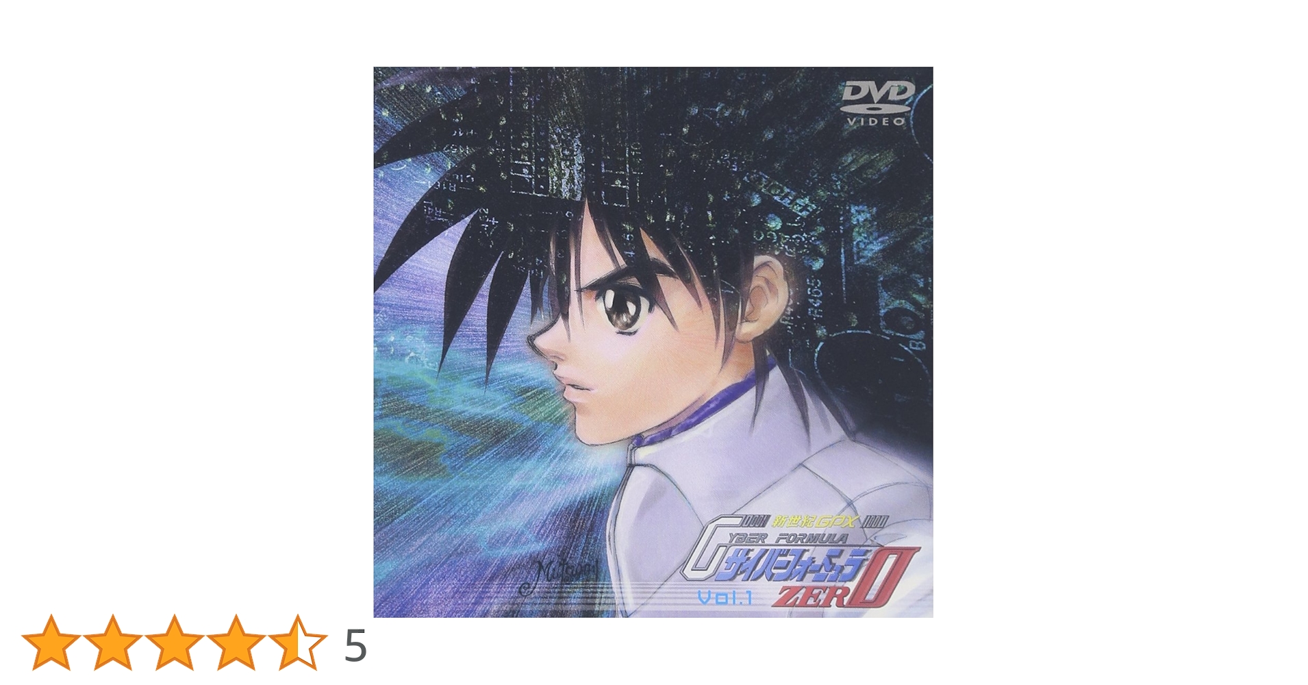 サイバーフォーミュラ　dvd Amazon.co.jp: 新世紀GPXサイバーフォーミュラ DVD ALL