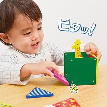 Amazon.co.jp: ピープル ピタゴラス BASIC 知育いっぱい