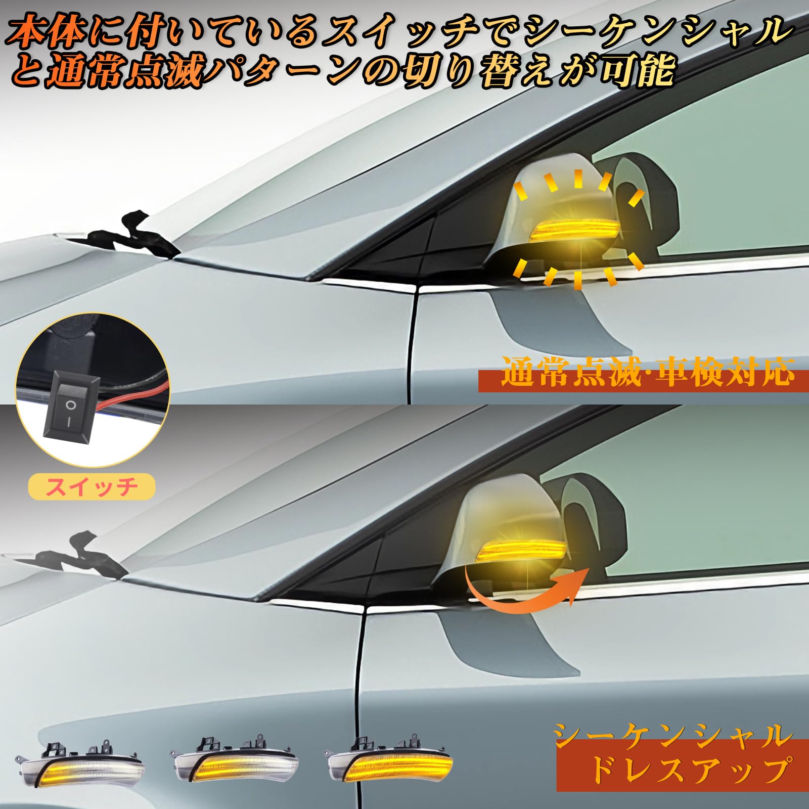 Amazon | GemPro ミラーウィンカー LED プリウス PHV 30系 G's対応
