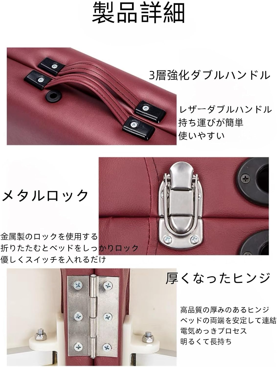 折りたたみ マッサージベッド 軽量 高さ調節 7段階 ヘッドレスト 折りたたみ マッサージベッド 軽量 高さ調節 7段階 ヘッドレスト