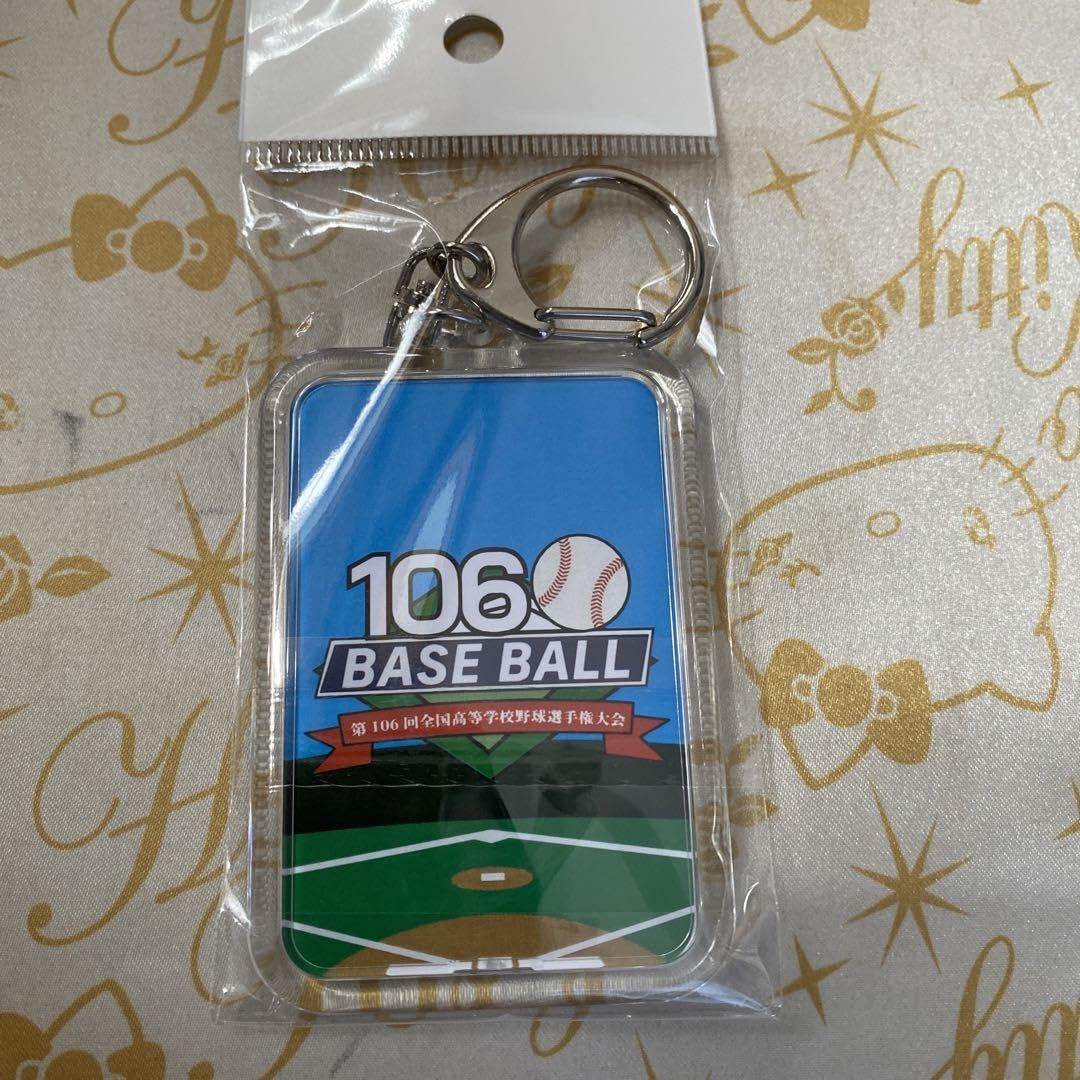 Amazon.co.jp: 第106回全国高校野球選手権大会 神奈川県代表