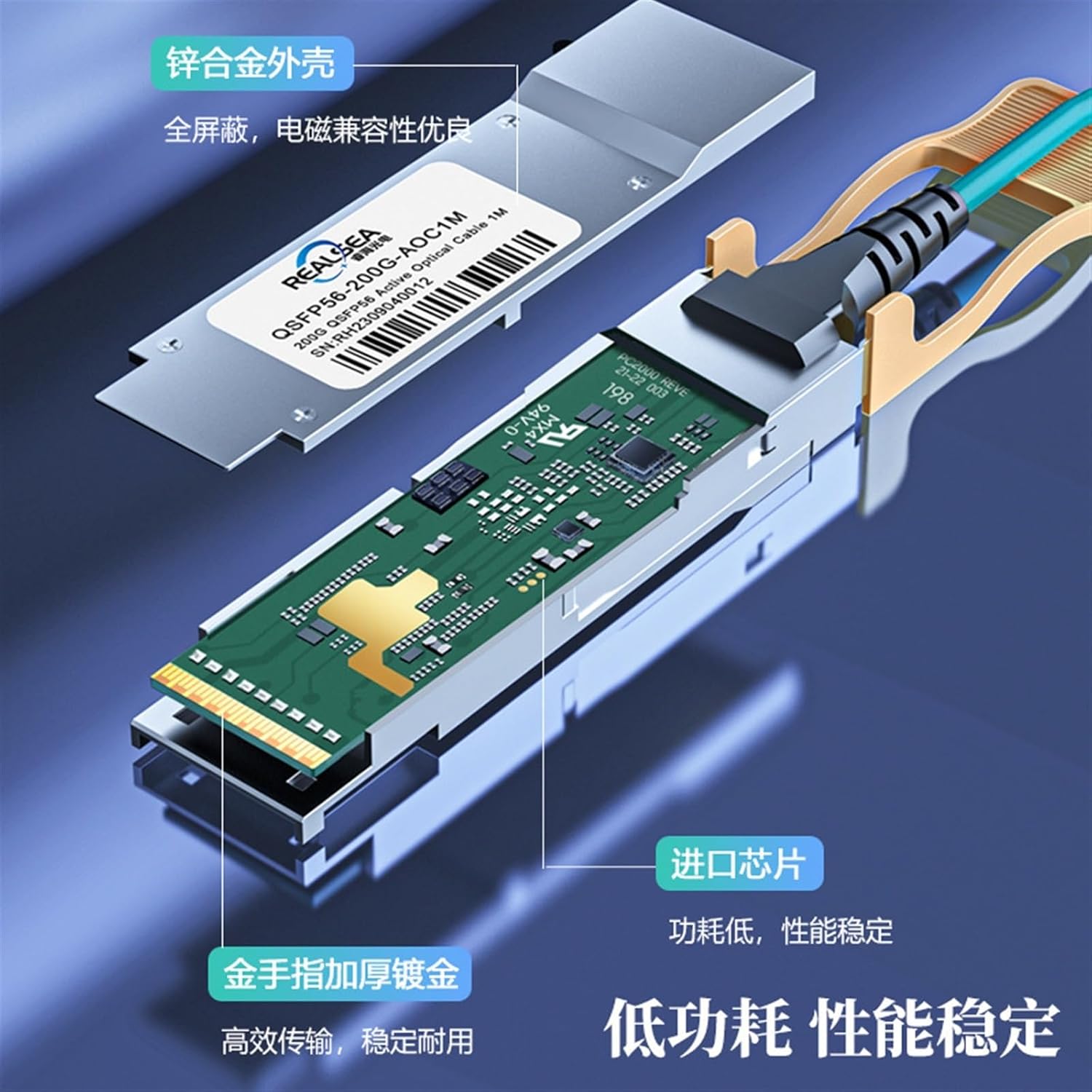 1PCS QSFP56-200G-Active Optical Cable Compatible Fiber Optic Cable Connect IB Cable(1M)