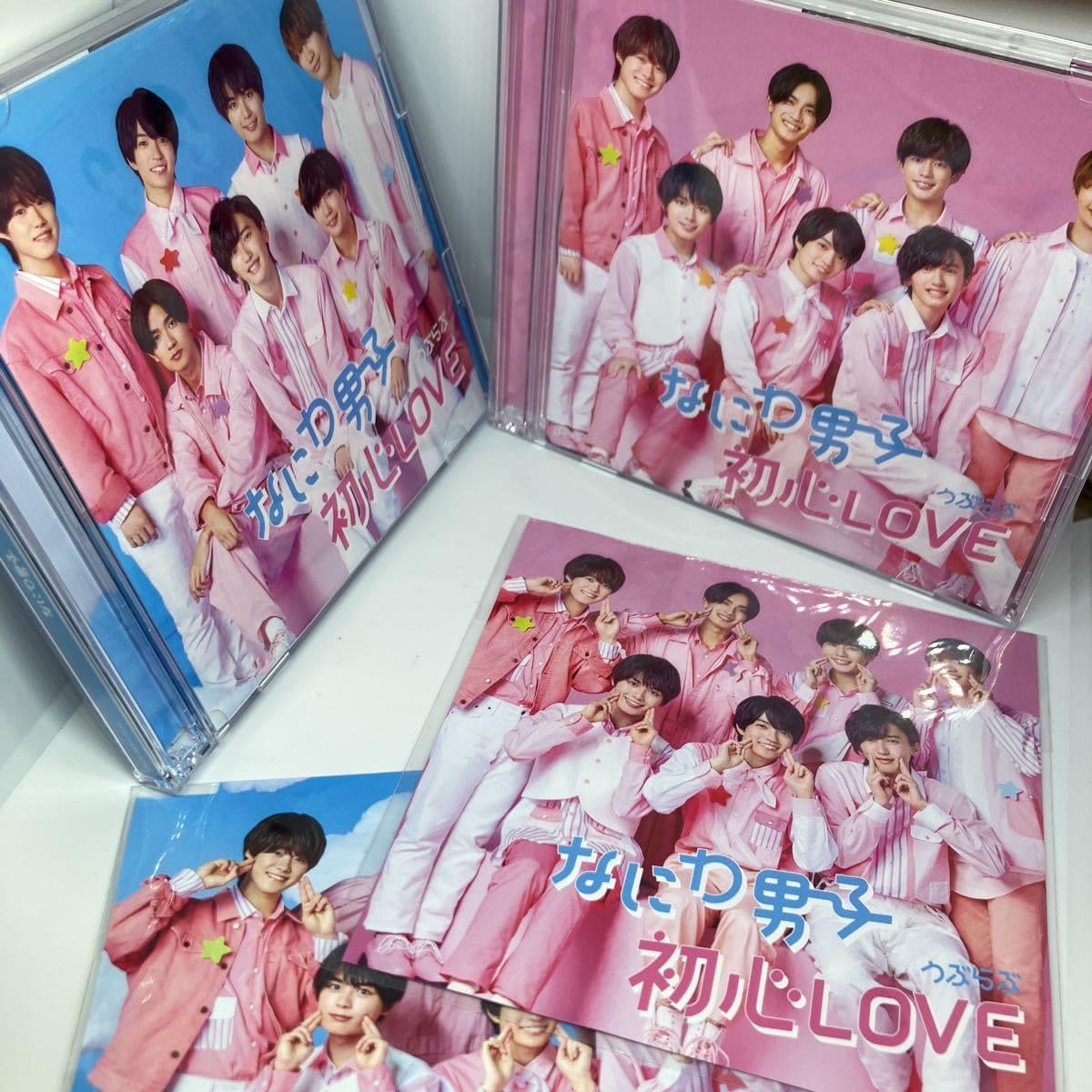 Amazon.co.jp: なにわ男子 初心LOVE うぶらぶ DVD付 初回盤 1.2セット