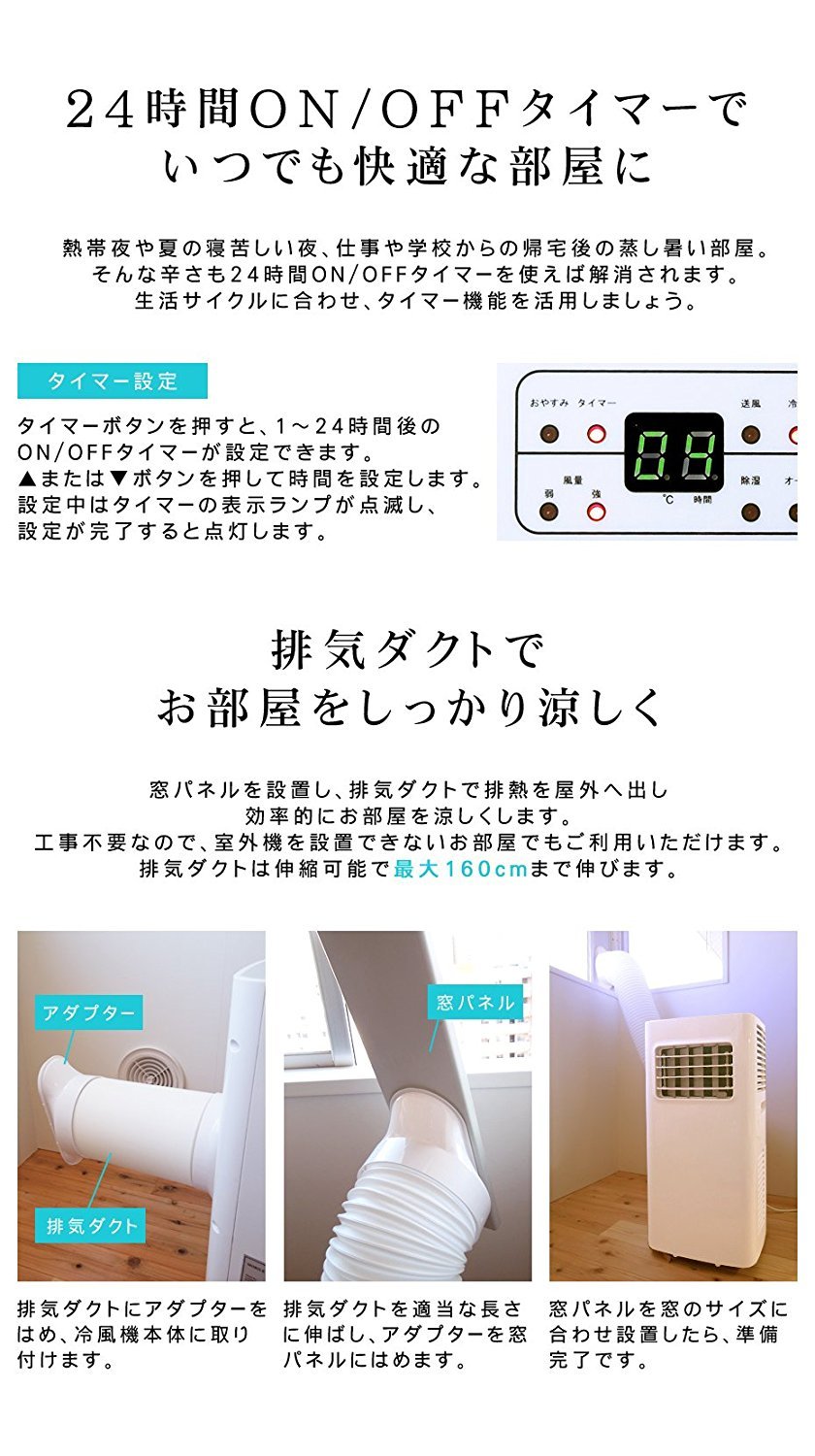 Amazon.co.jp: BIANCO 3way Spot Cooler スポットクーラー 冷風機