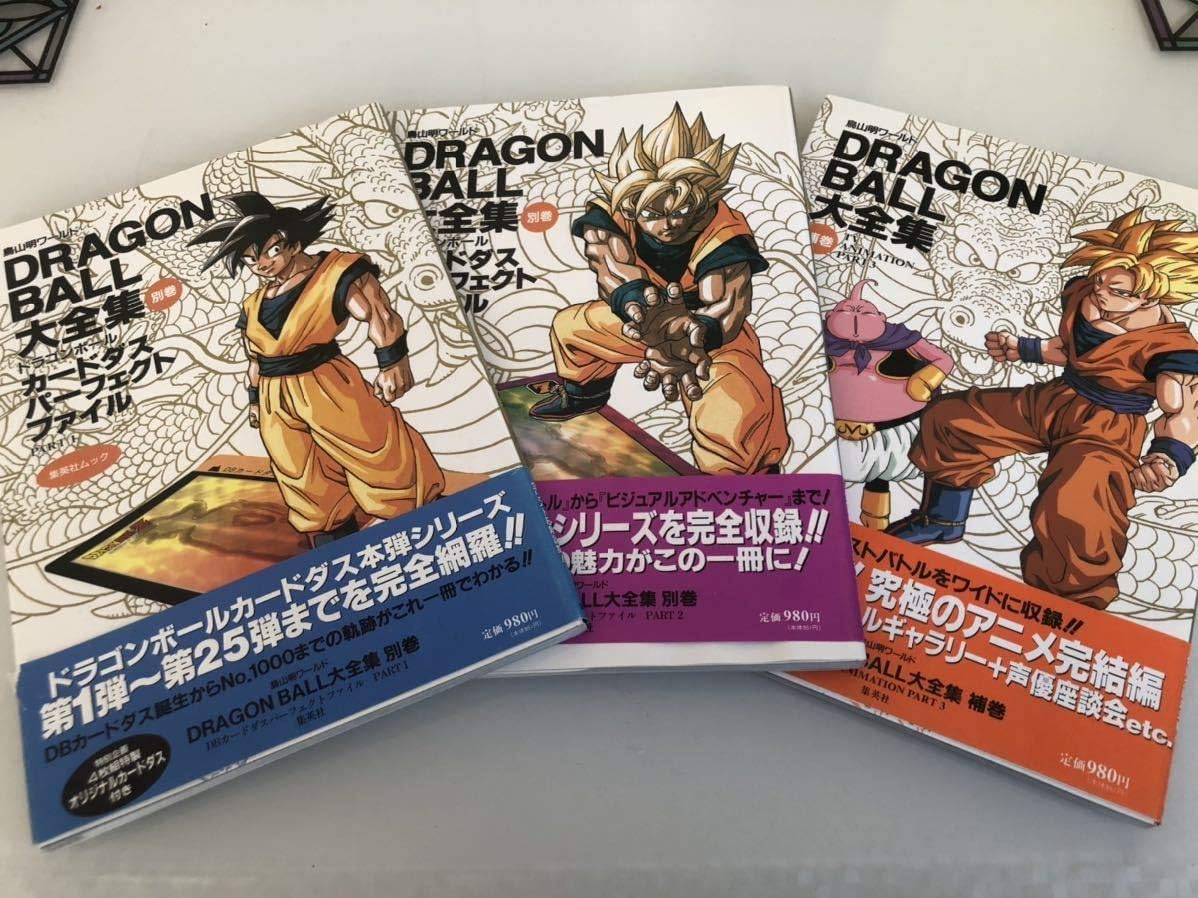 返品 交換対象商品 初版ドラゴンボール大全集１ ７ カードダスパーフェクトファイル１ ２ イラスト集 コミック アニメ Guiacieneguilla Com
