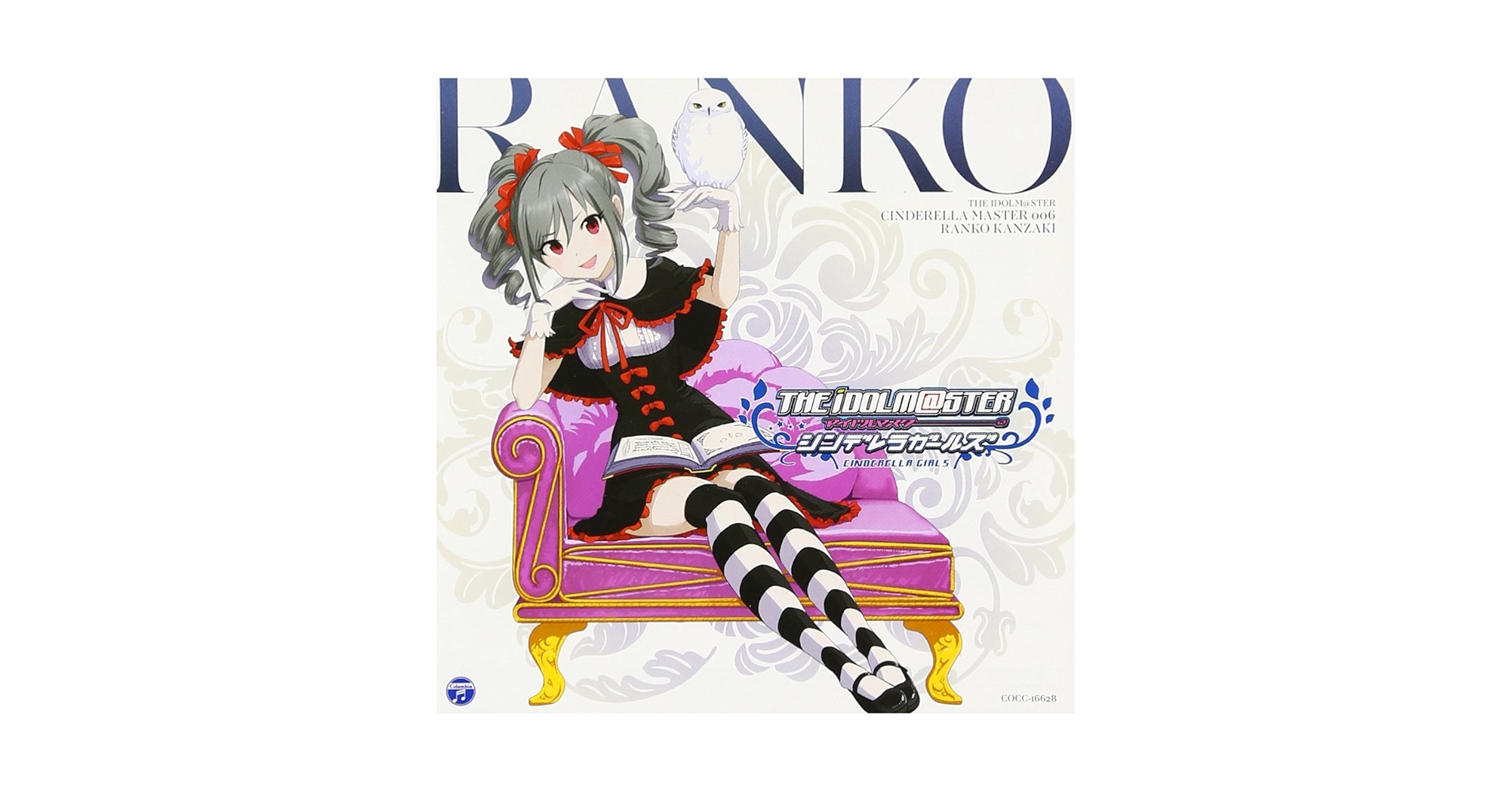 IDOLM@STER CINDERELLAGIRLS 月神るな　神崎蘭子 4/8 神崎蘭子さん Happy Birthday‼ - YouTube