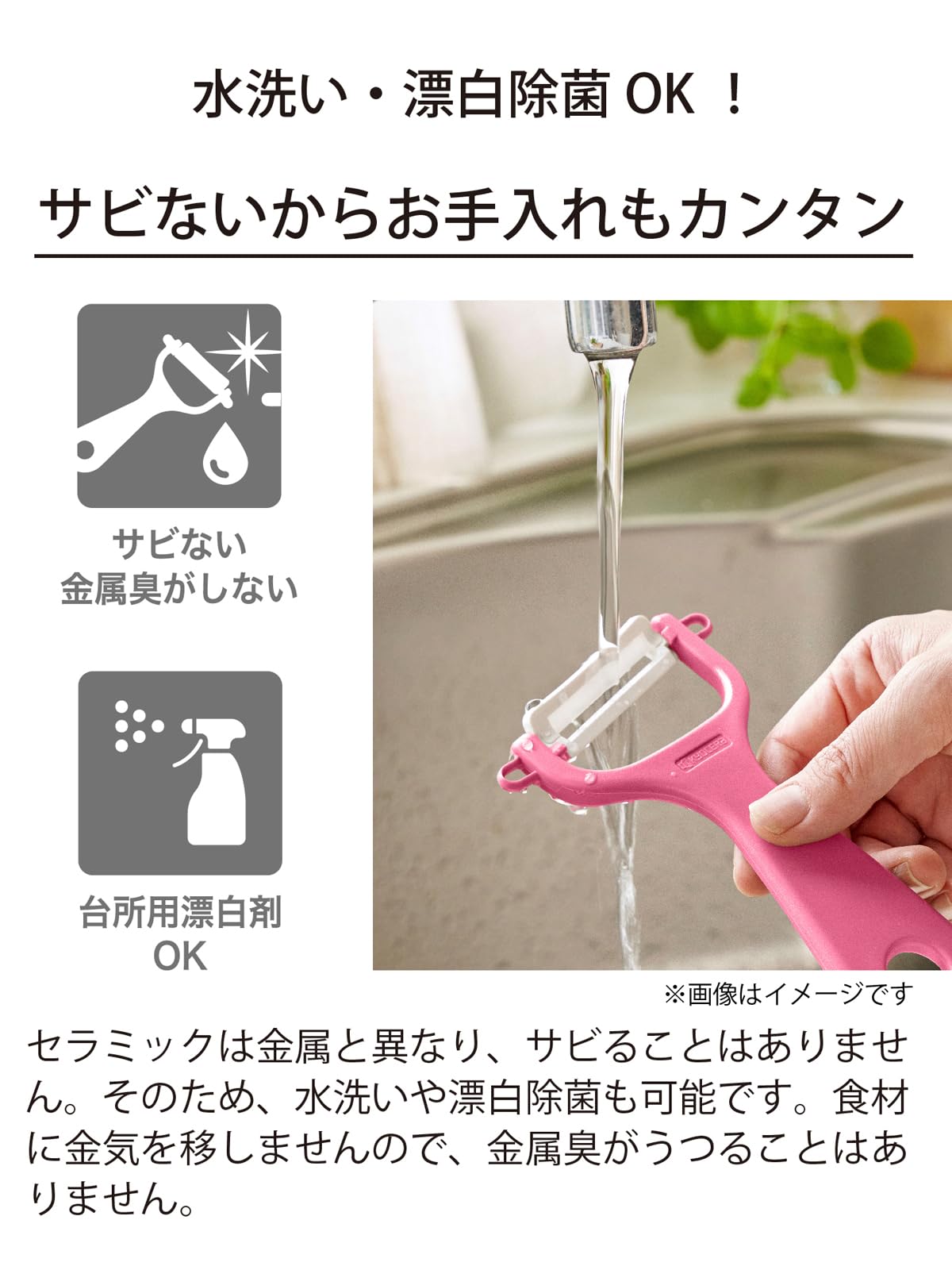 Amazon|京セラ セラミック ピーラー 皮むき器 サビない 斜め刃 切れ味 Amazon|京セラ セラミック ピーラー 皮むき器 サビない 斜め刃 切れ味