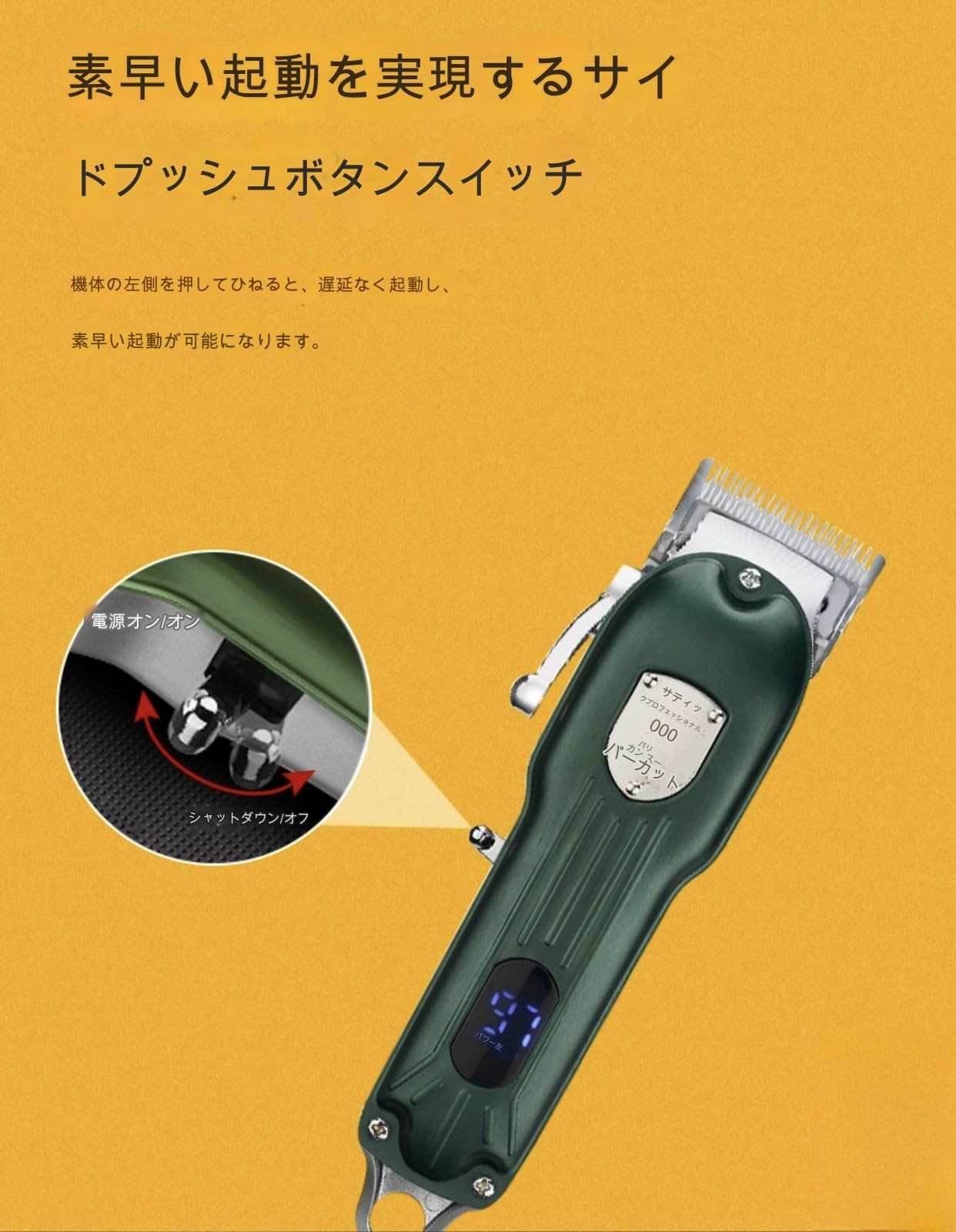 犬用バリカン グルーミング 電動犬猫爪切り LEDディスプレイ付き 犬用バリカン グルーミング 電動犬猫爪切り LEDディスプレイ付き