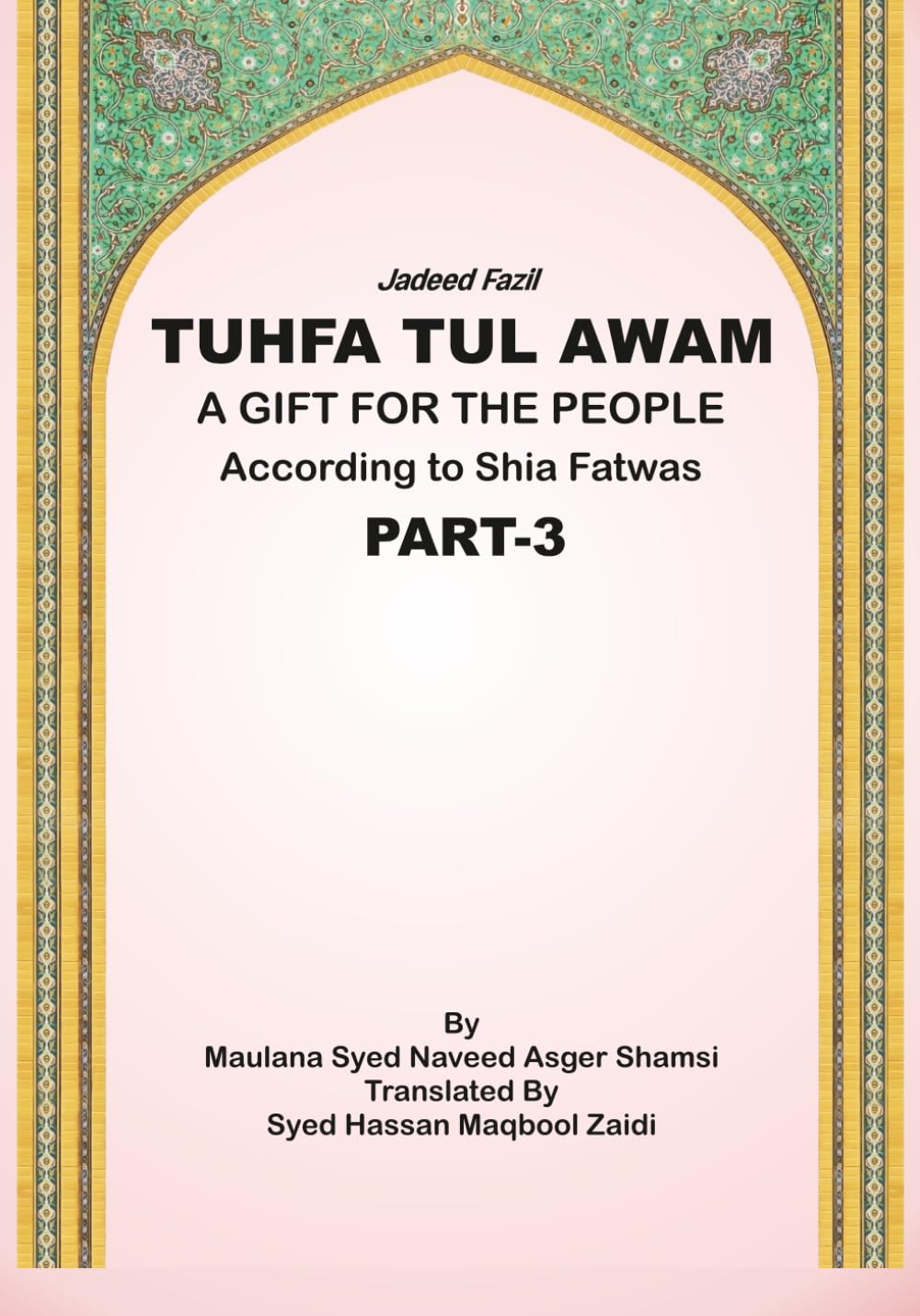 Tuhfa Tul Awam – Part 3: A Gift for the People