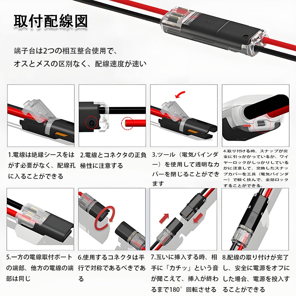 Amazon.co.jp: TUDOUZZZ 配線コネクター 2針低圧汎用コネクタ 18 ～ 22